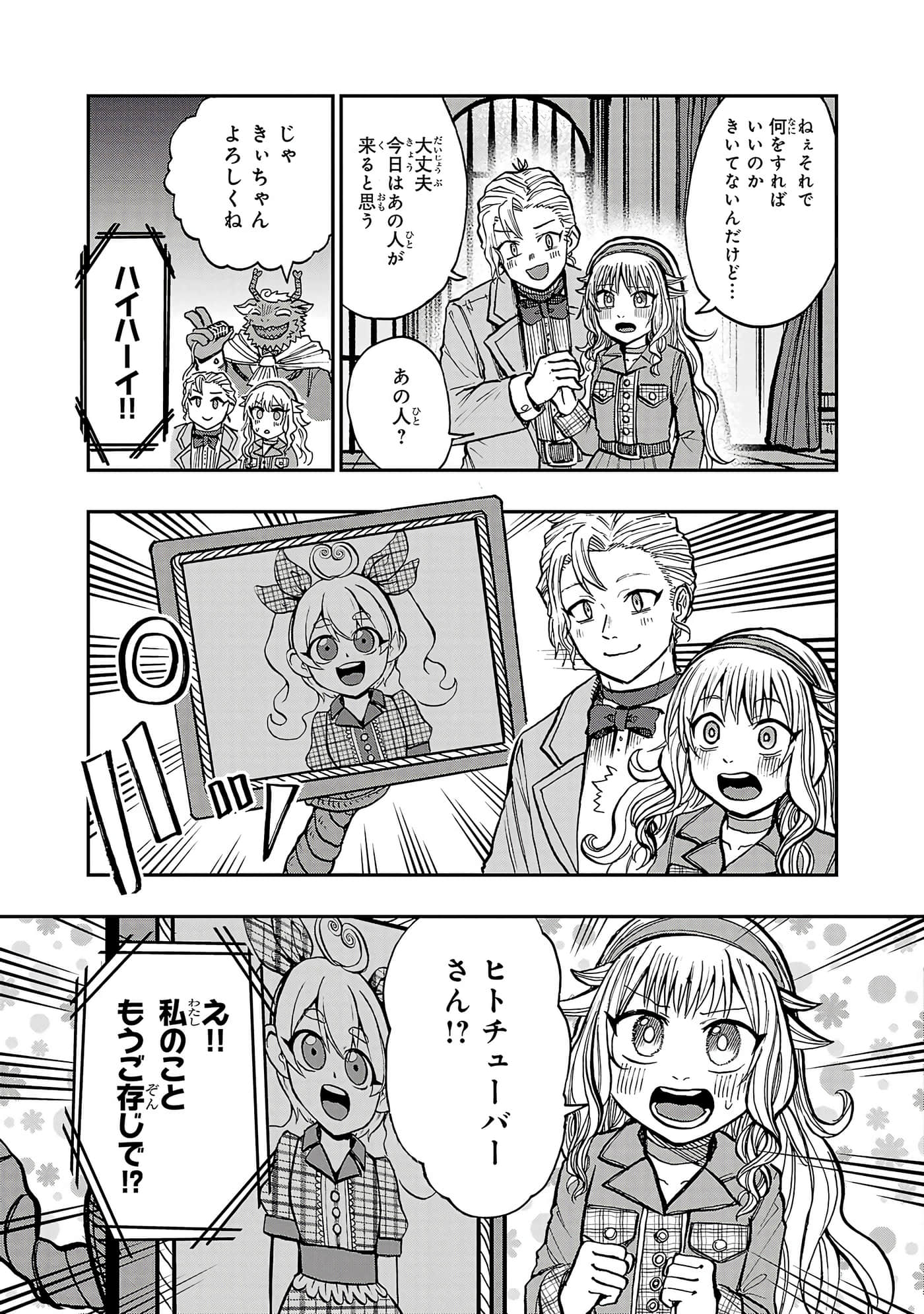 第 45 页