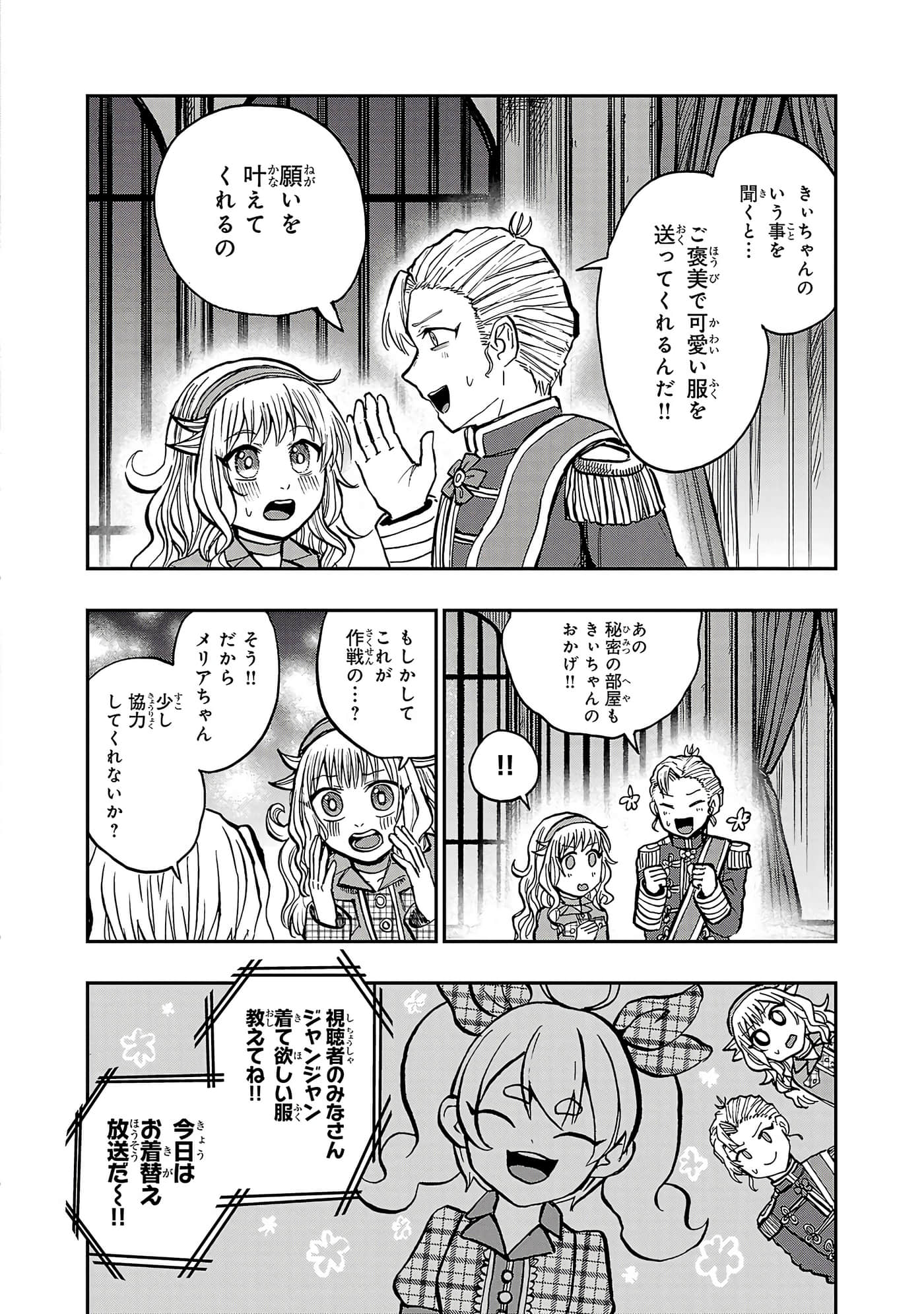 第 48 页