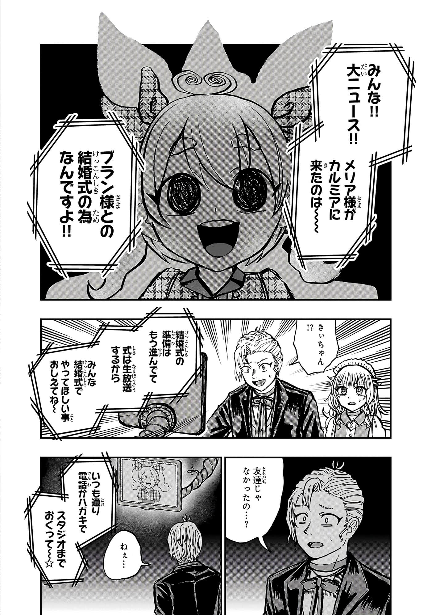 第 52 页