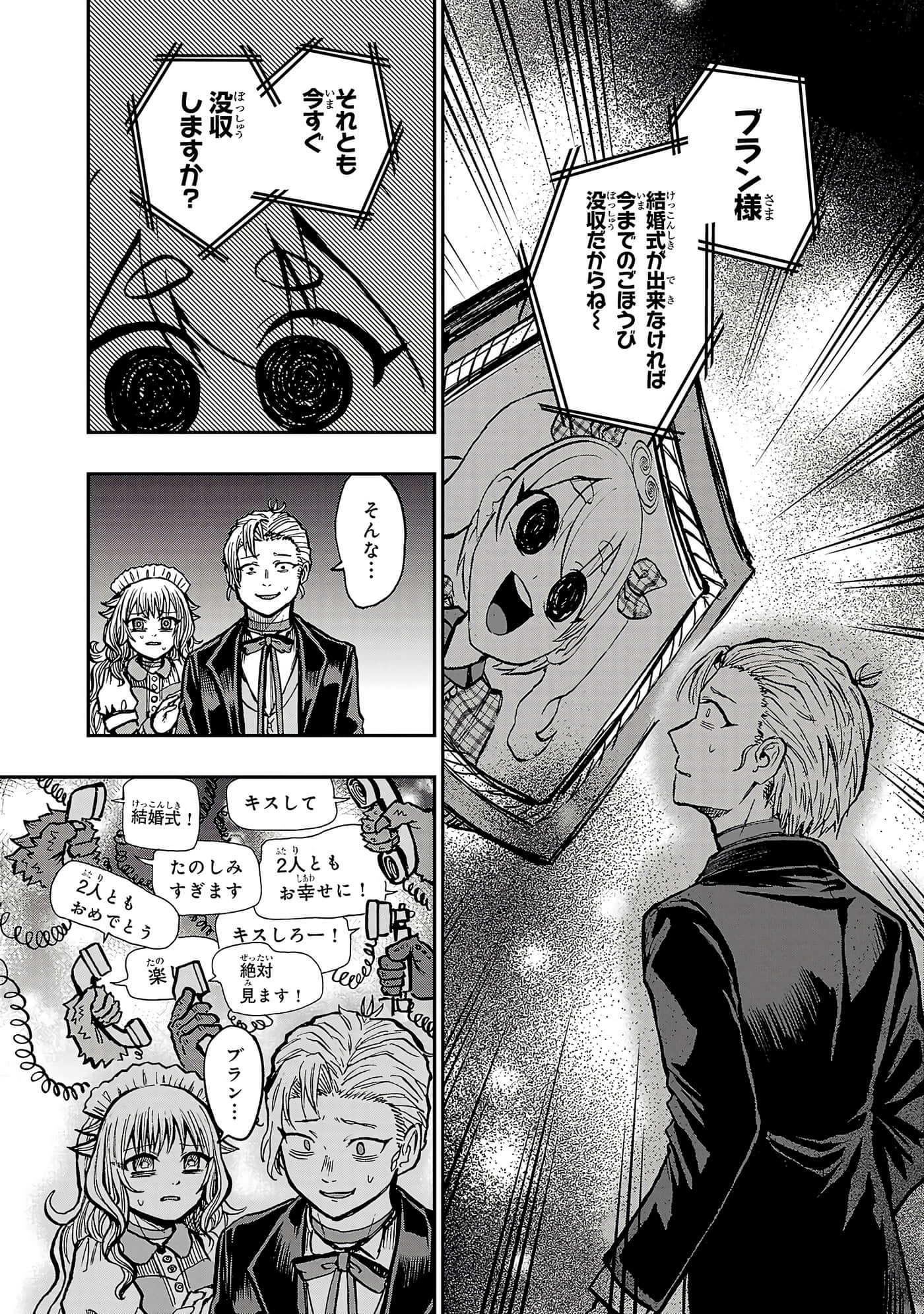 第 53 页