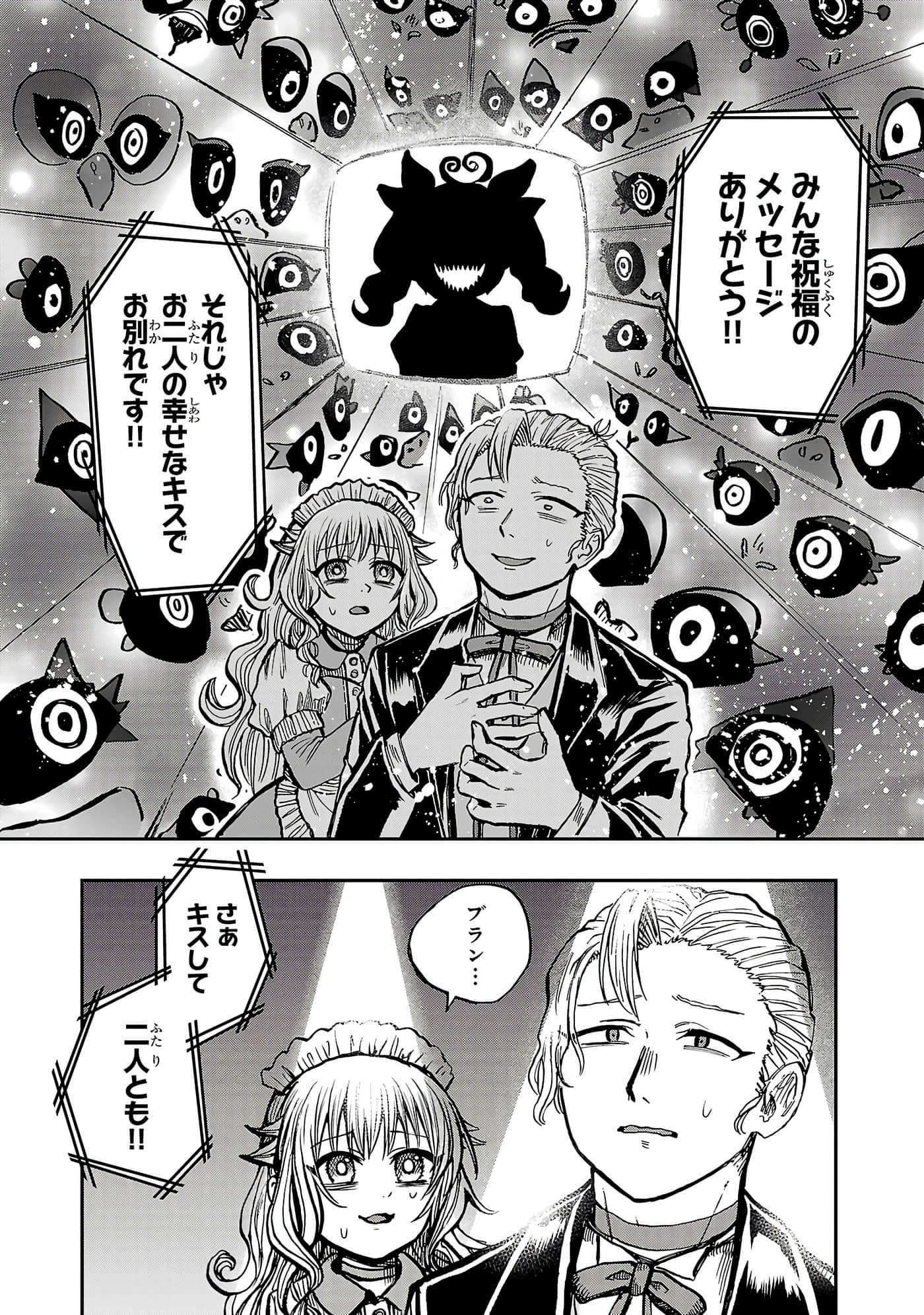 第 54 页