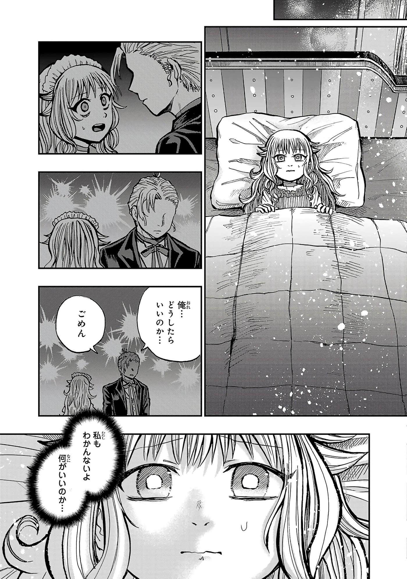 第 57 页