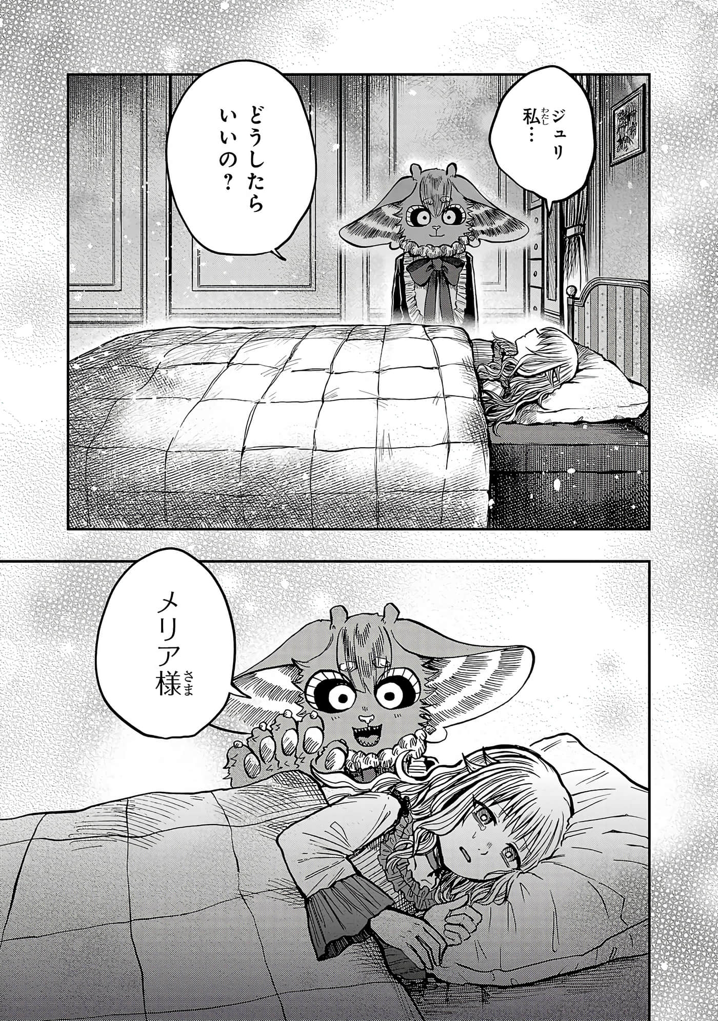 第 58 页