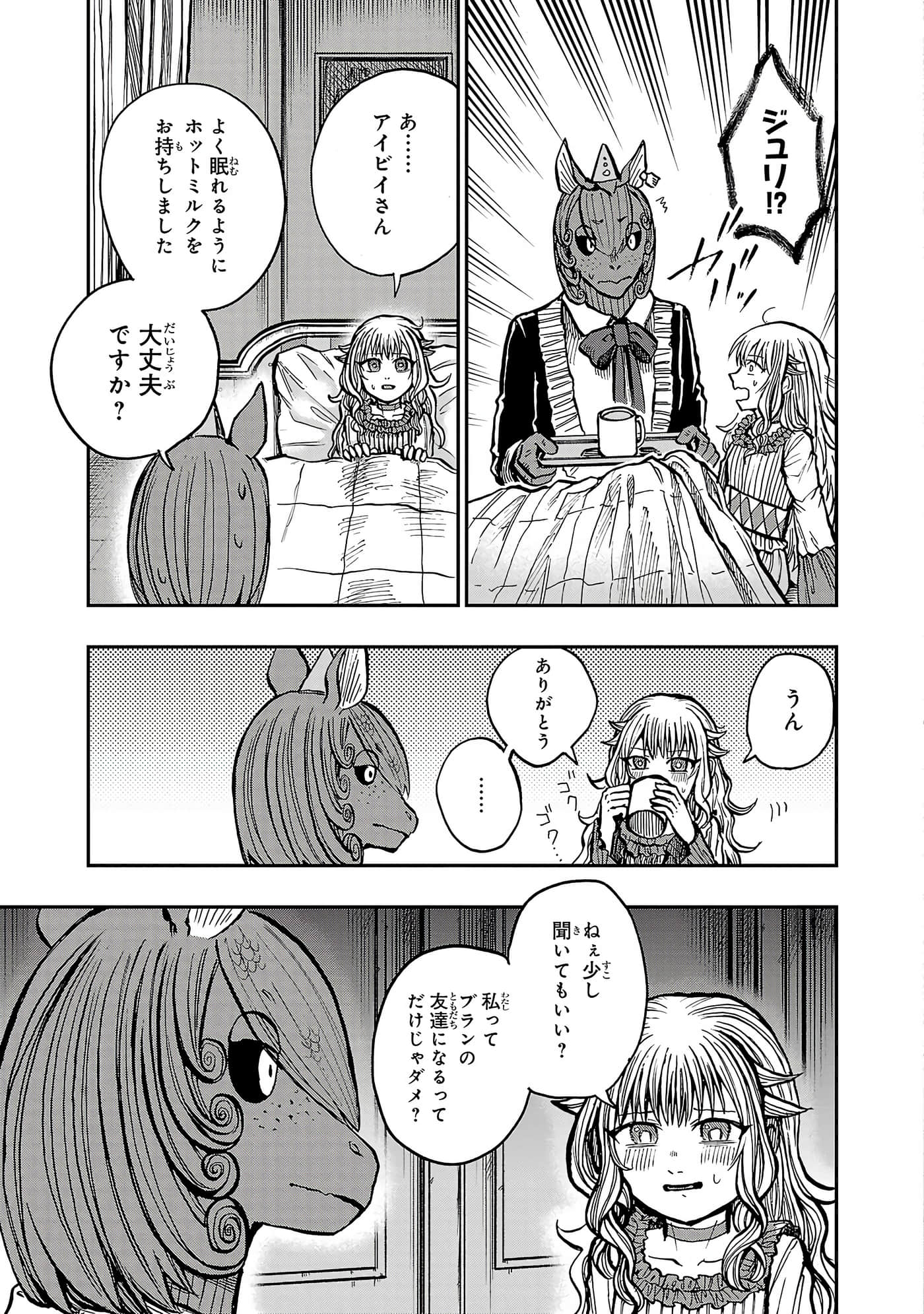 第 59 页