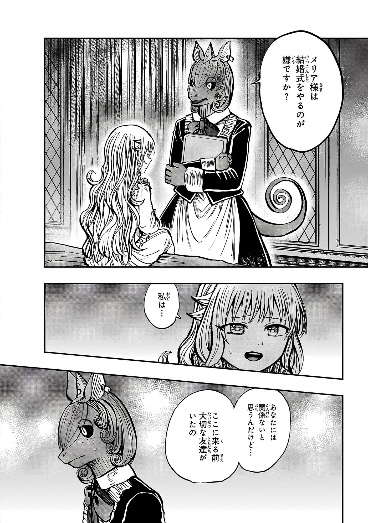 第 60 页