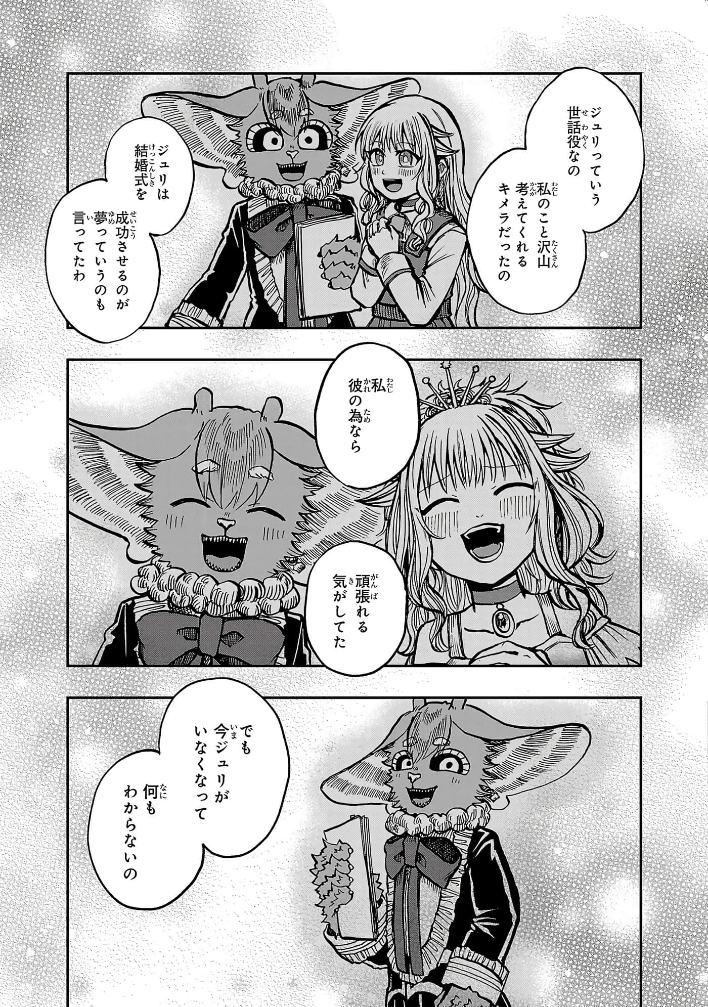第 61 页
