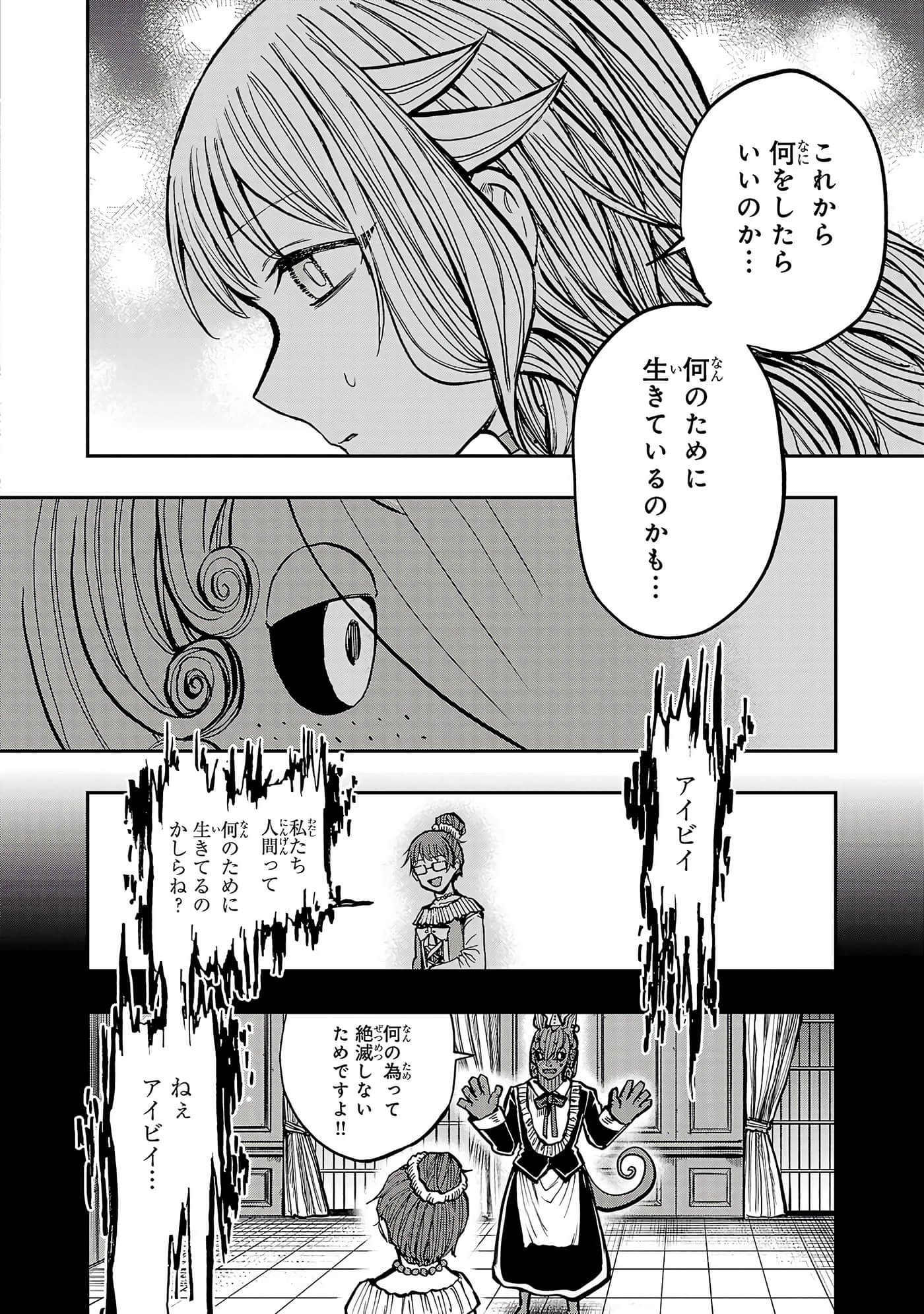第 62 页