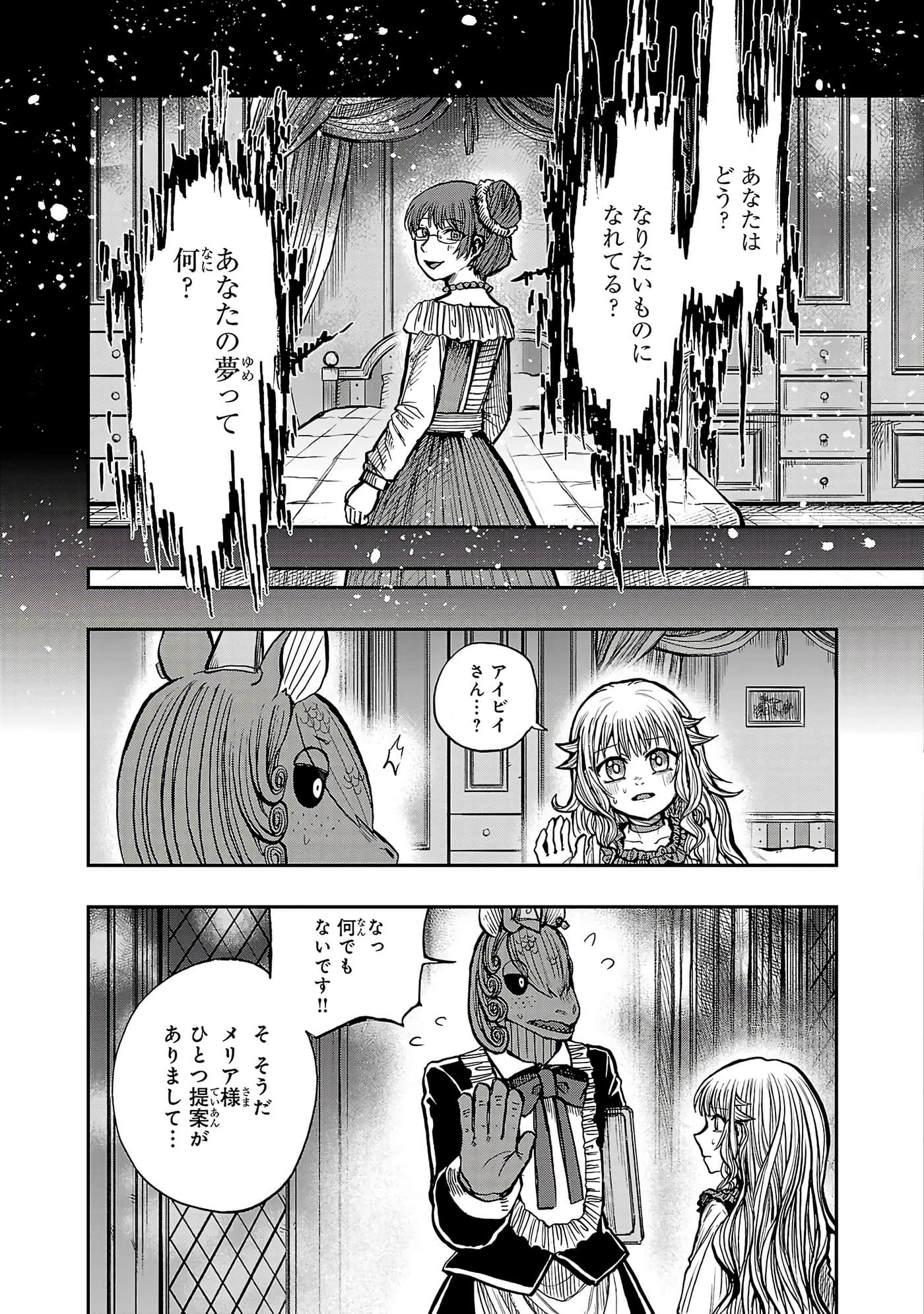第 63 页