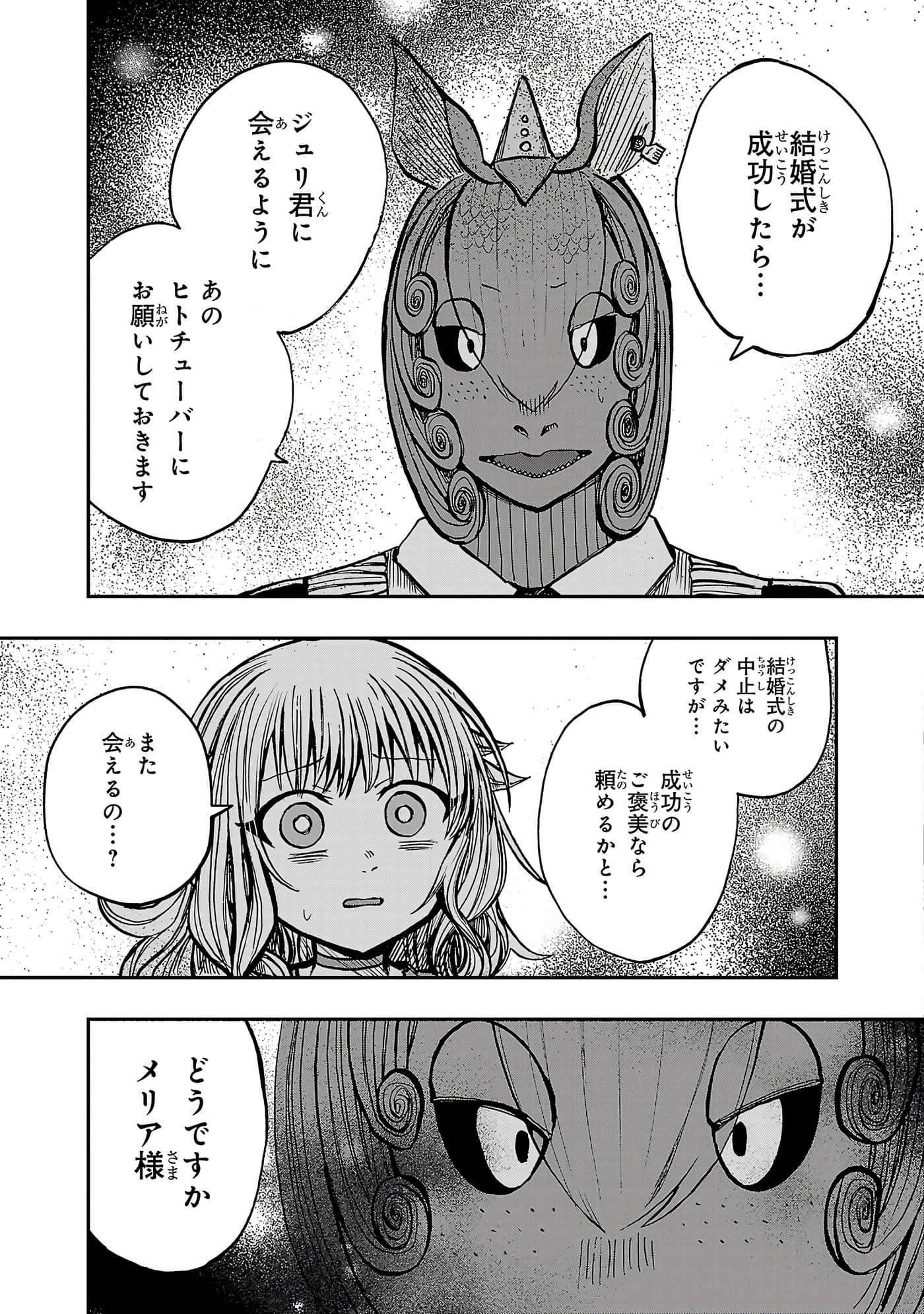 第 65 页