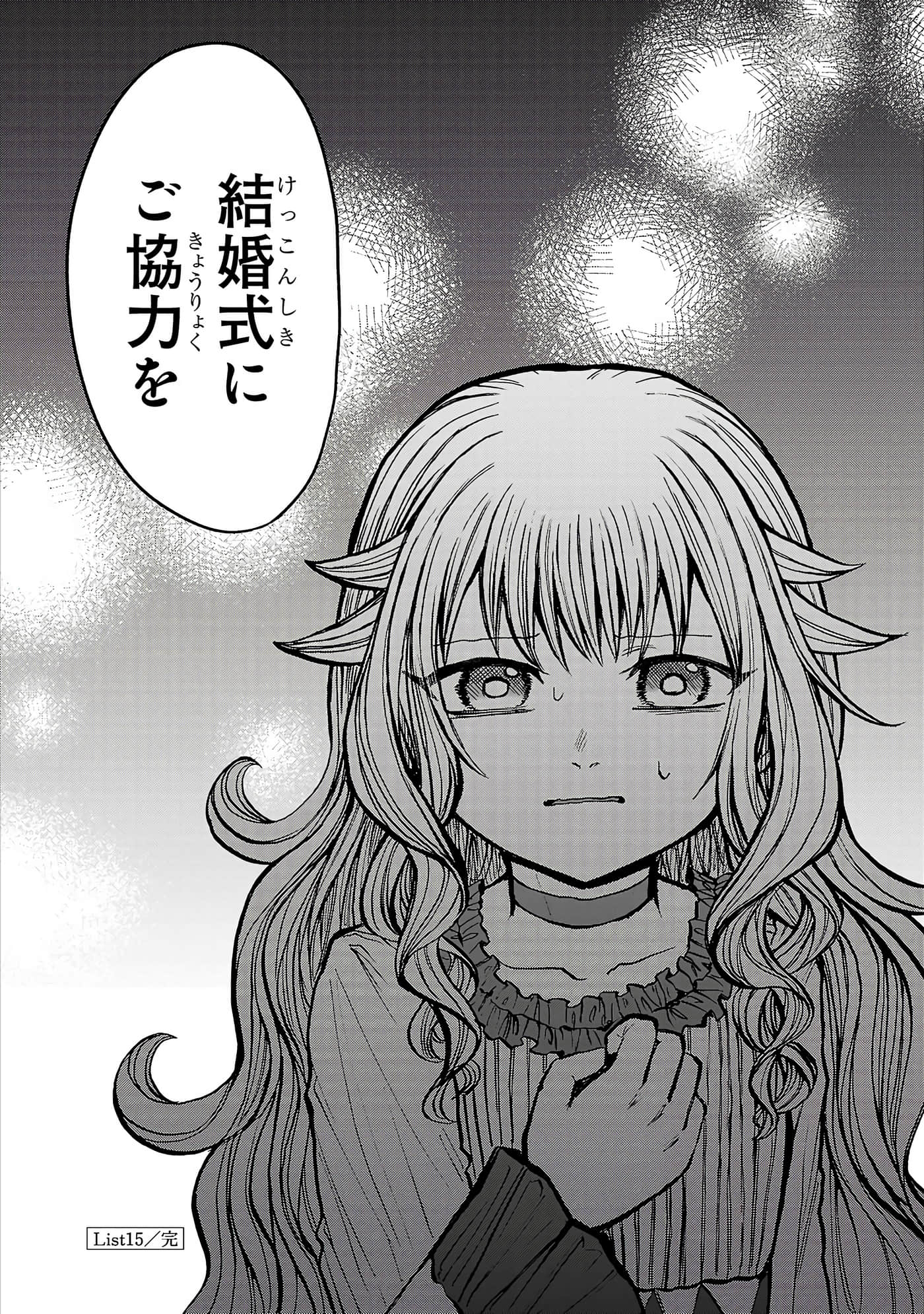 第 66 页