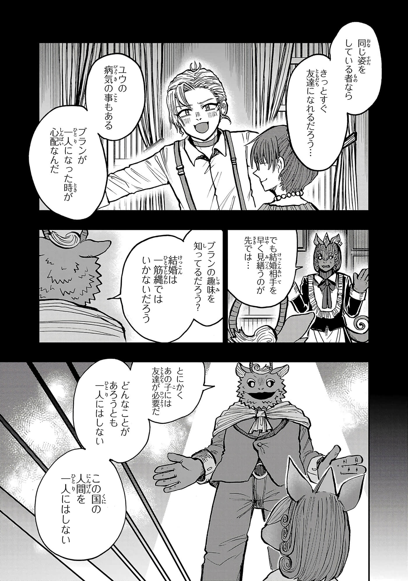 第 68 页