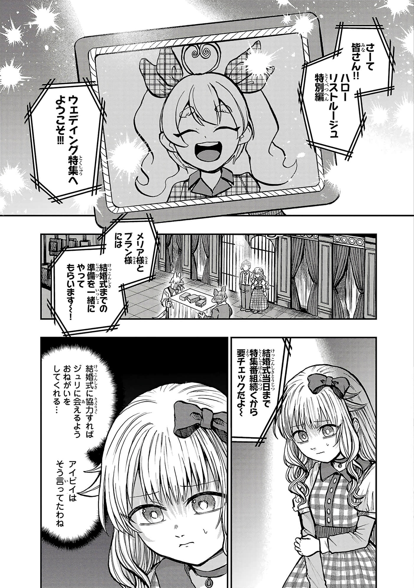 第 69 页