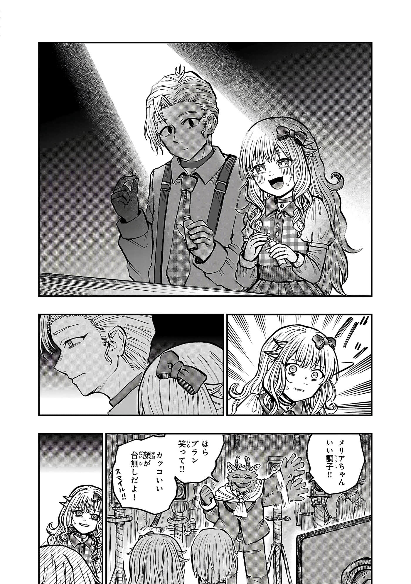 第 72 页
