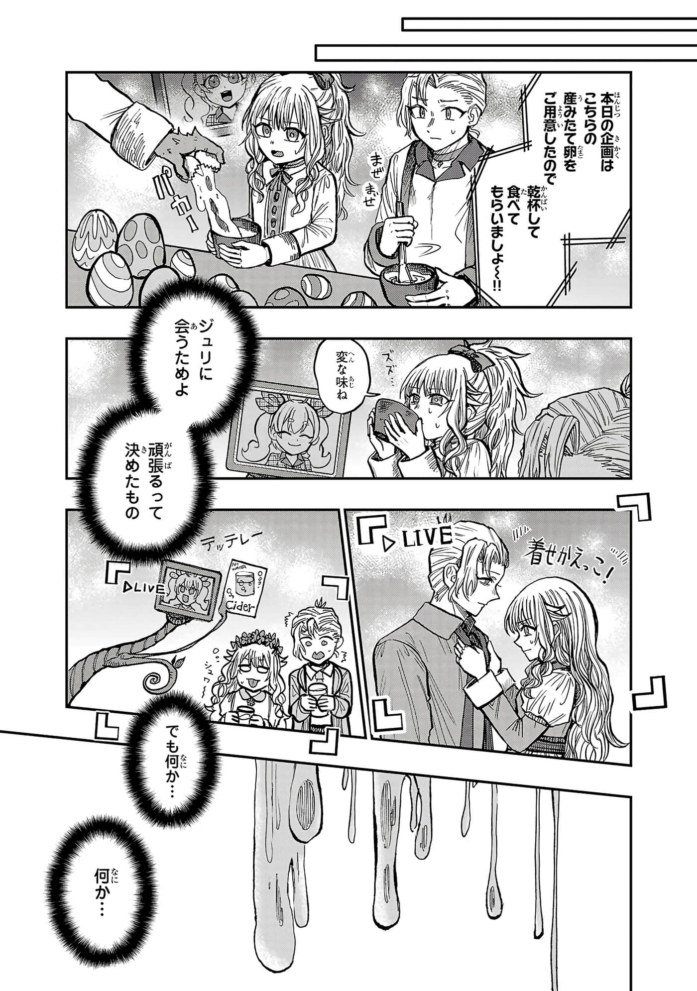 第 73 页