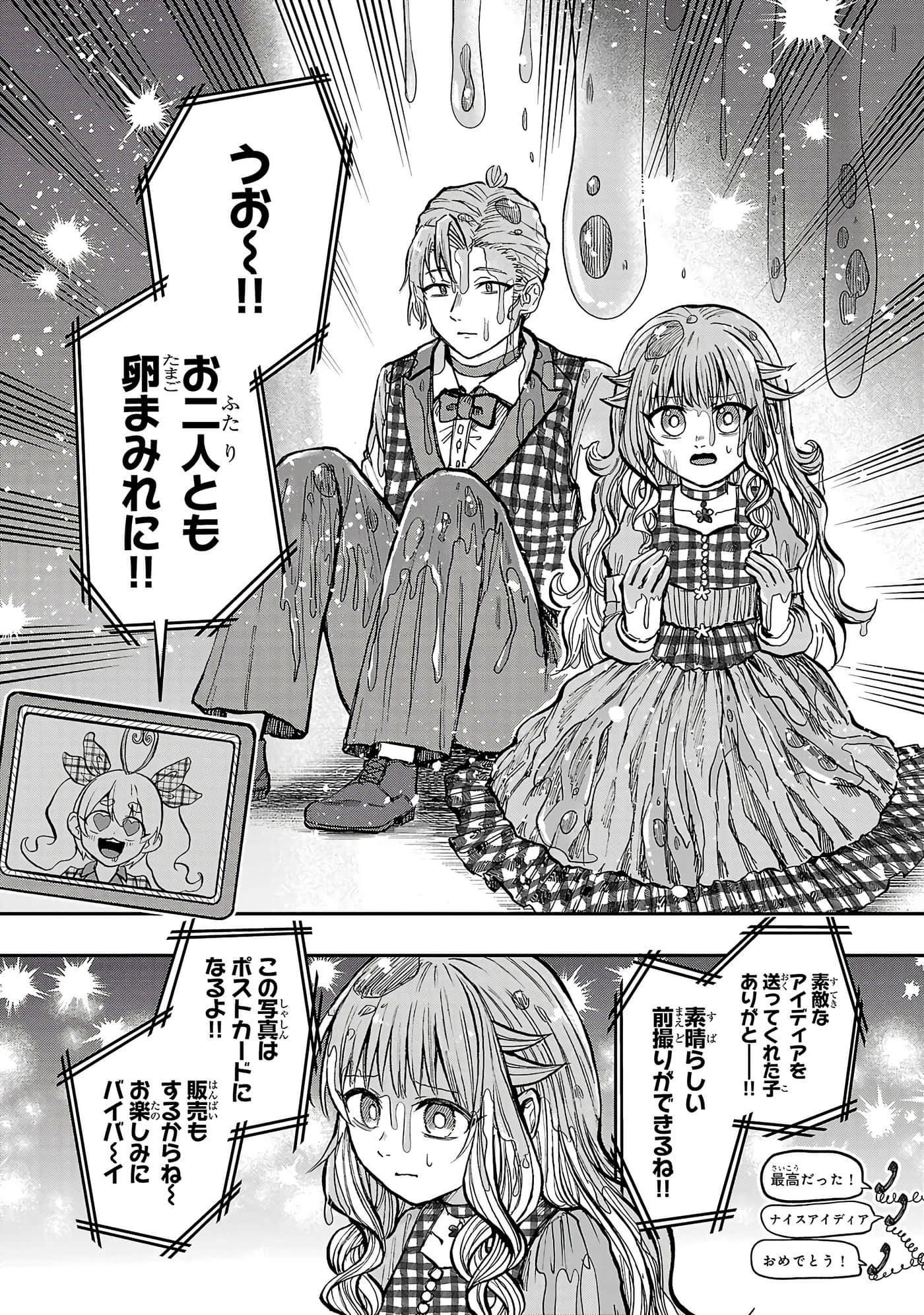 第 74 页