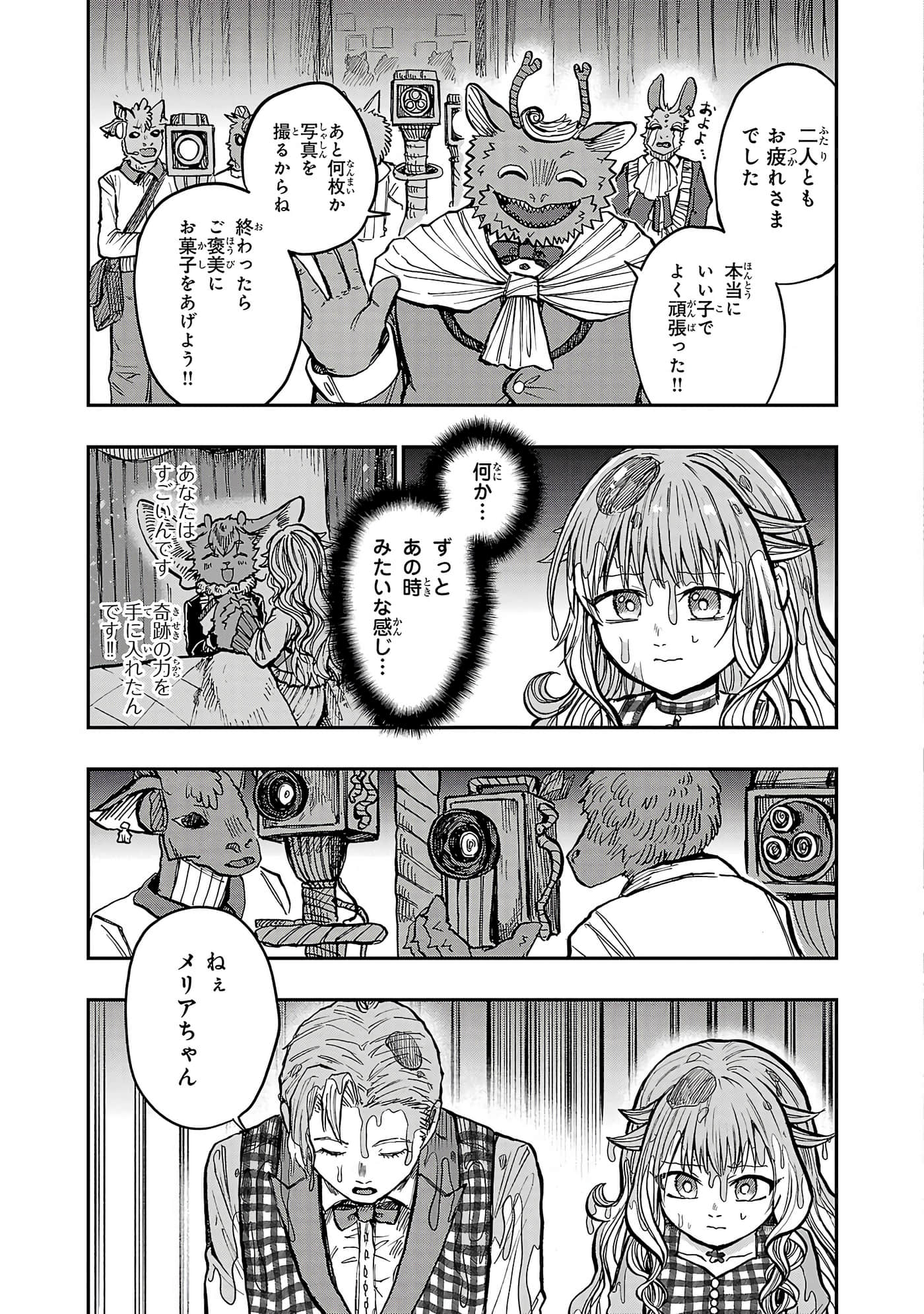 第 75 页