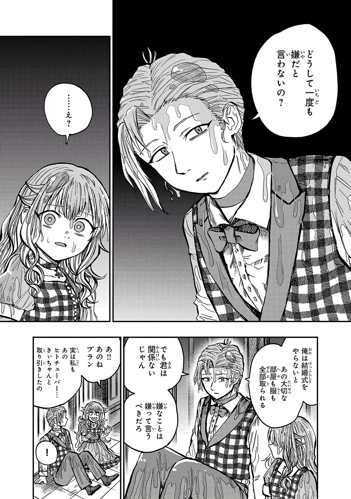 第 76 页