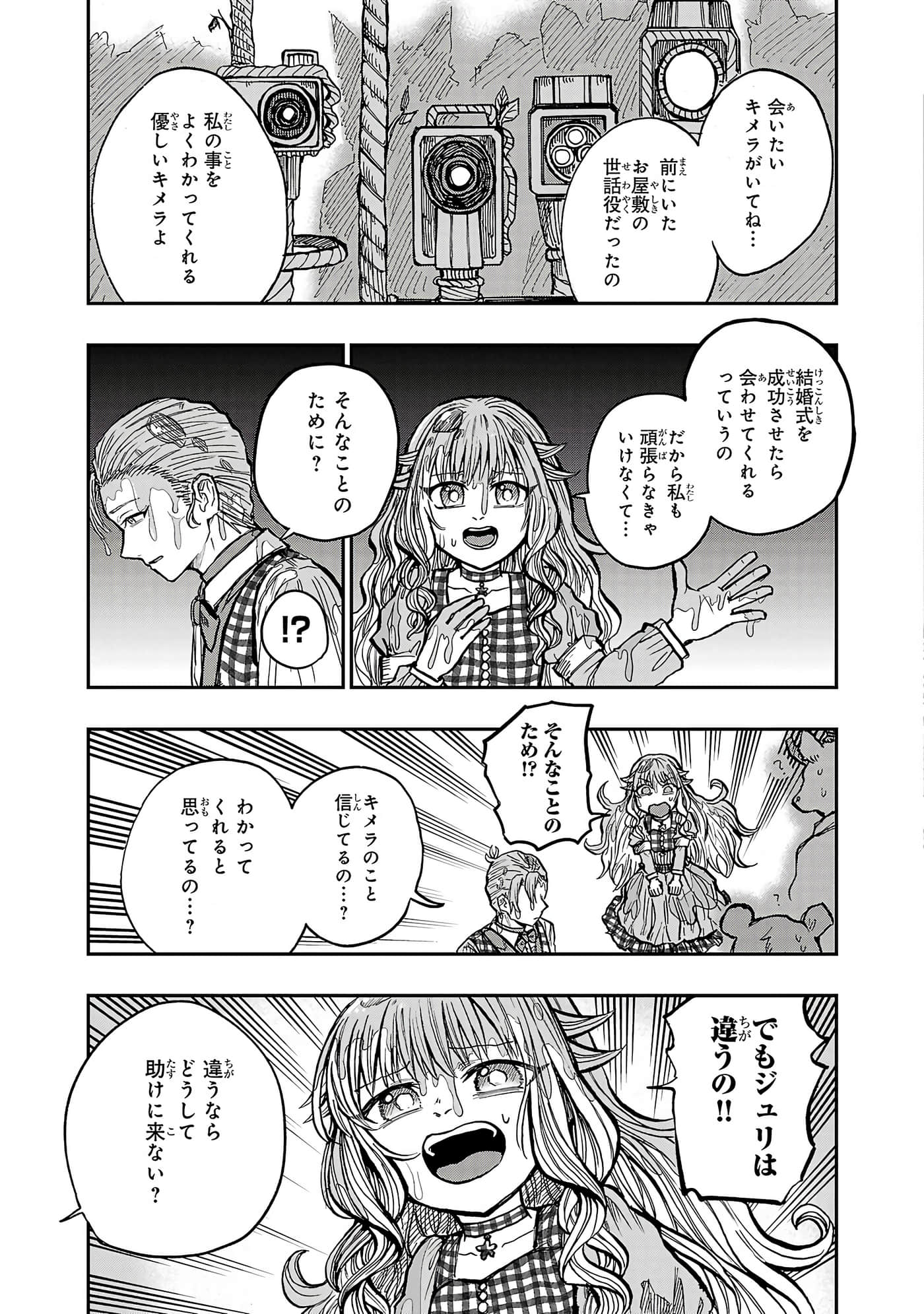 第 77 页
