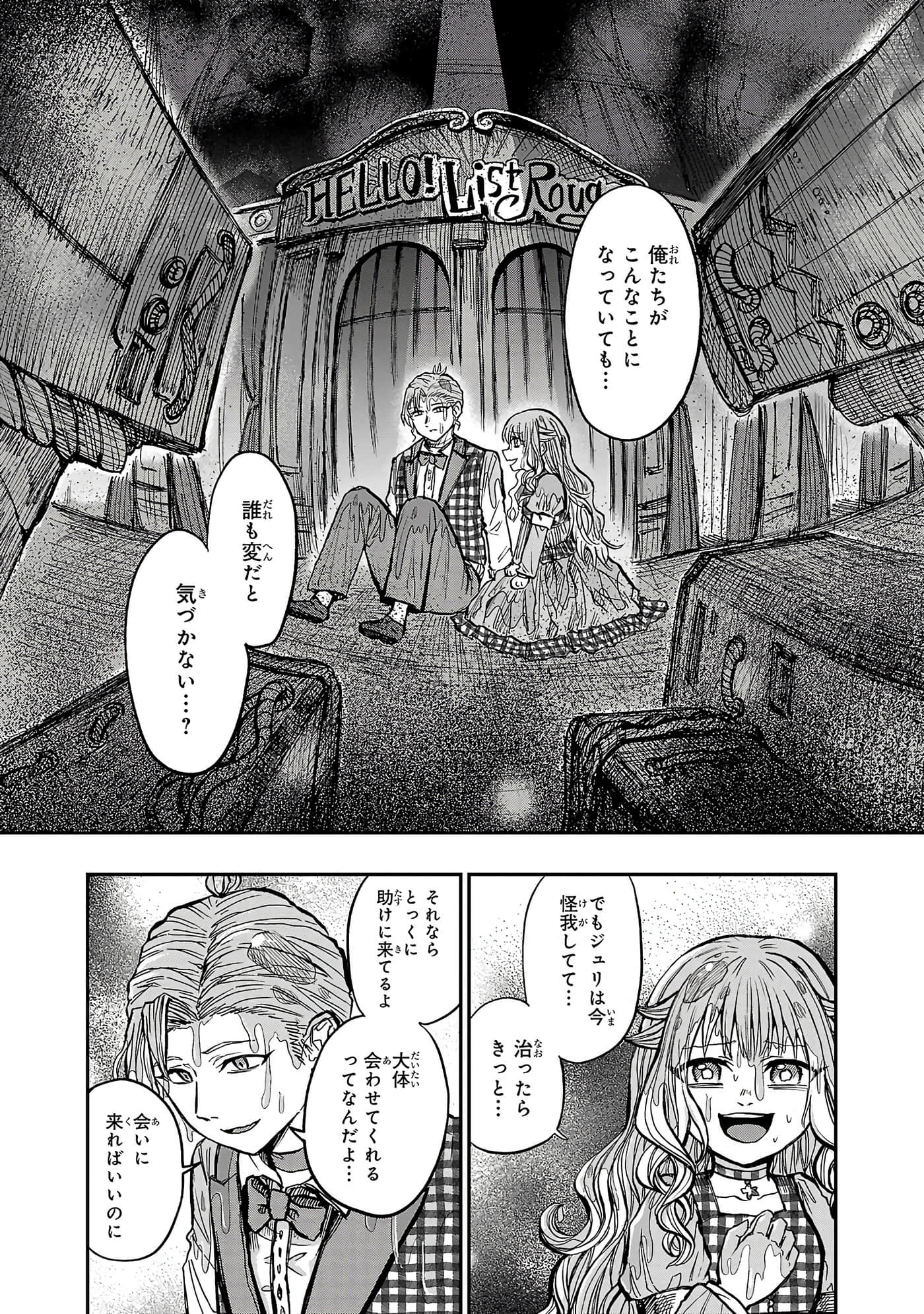 第 78 页