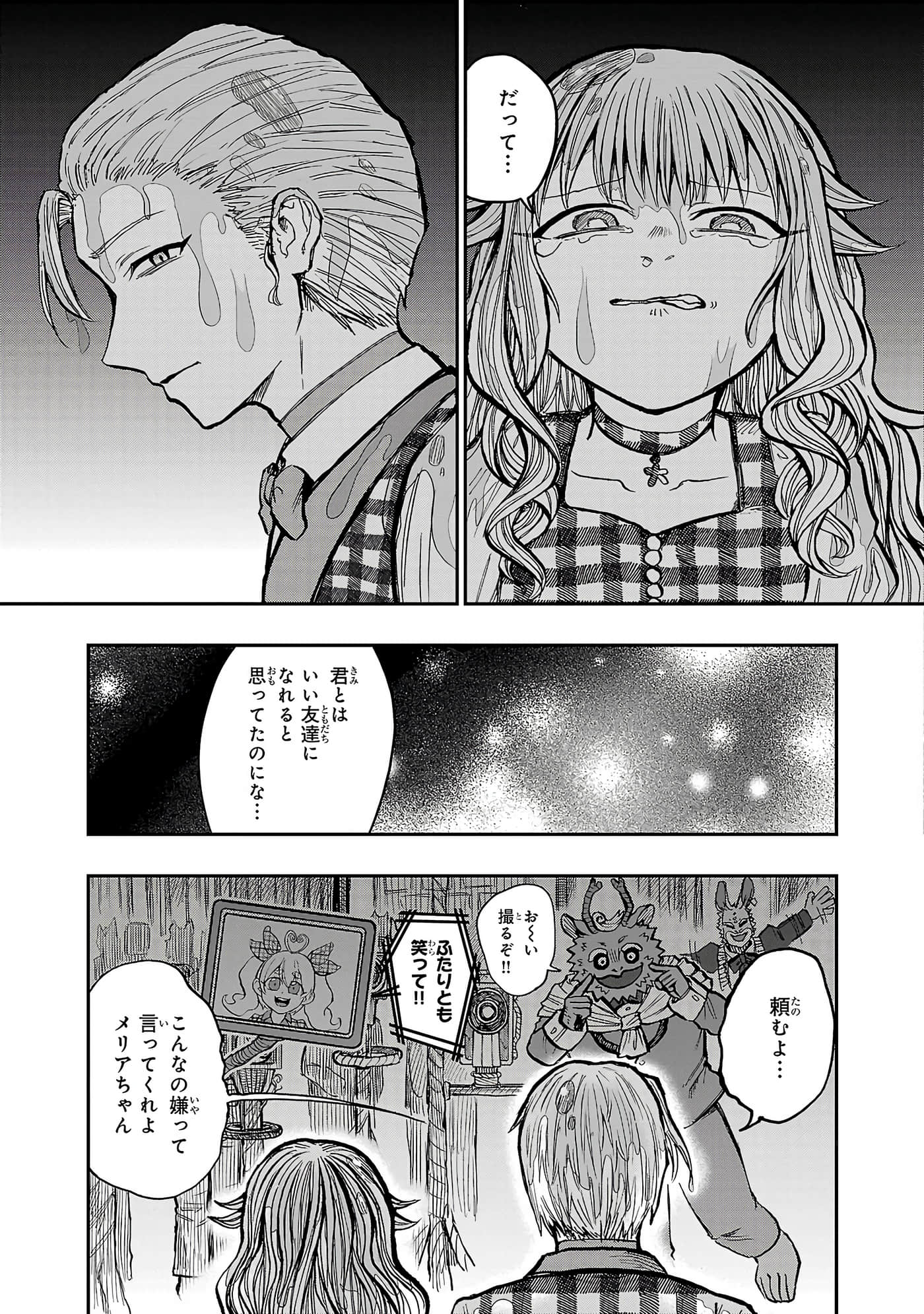第 79 页