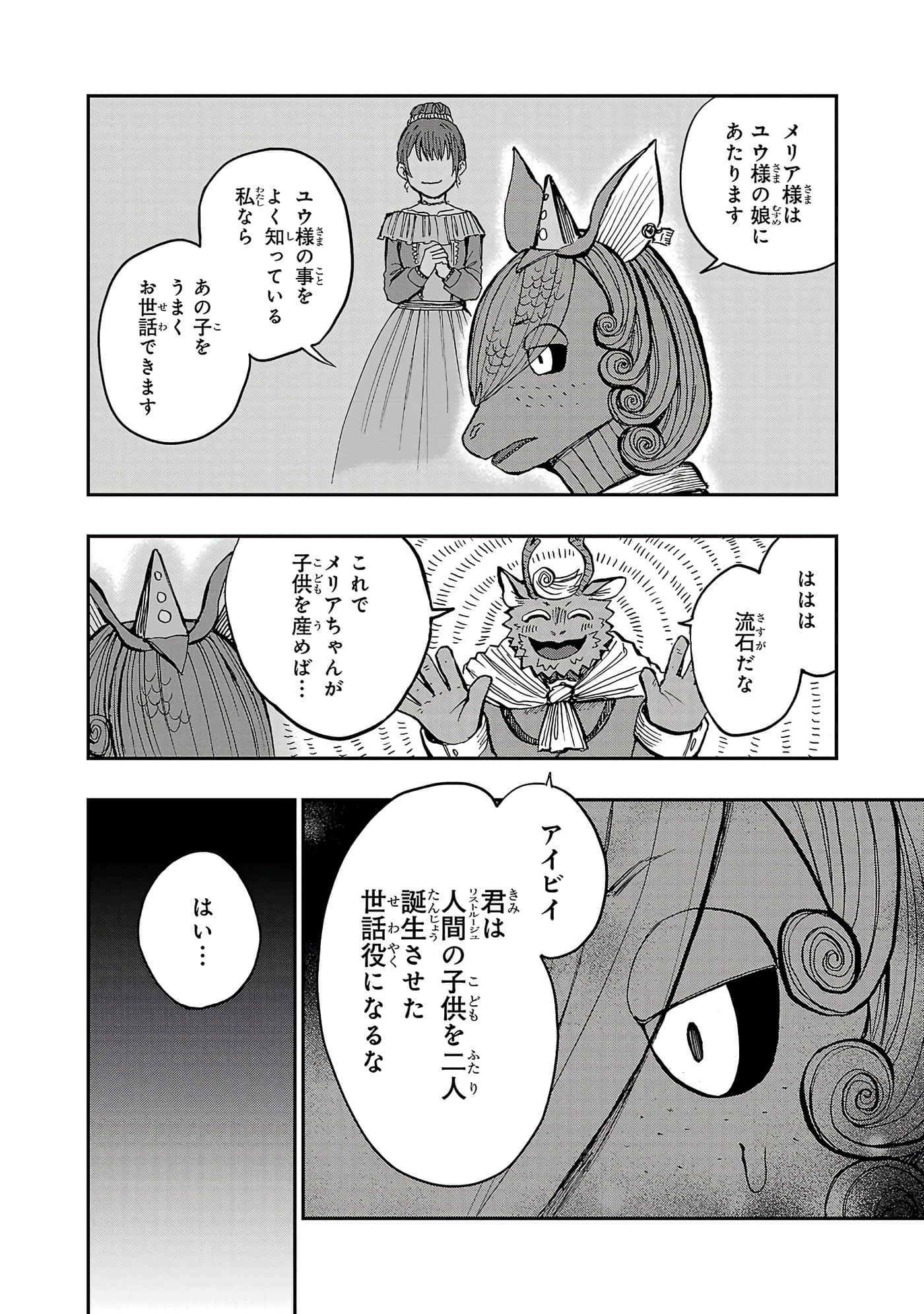 第 81 页