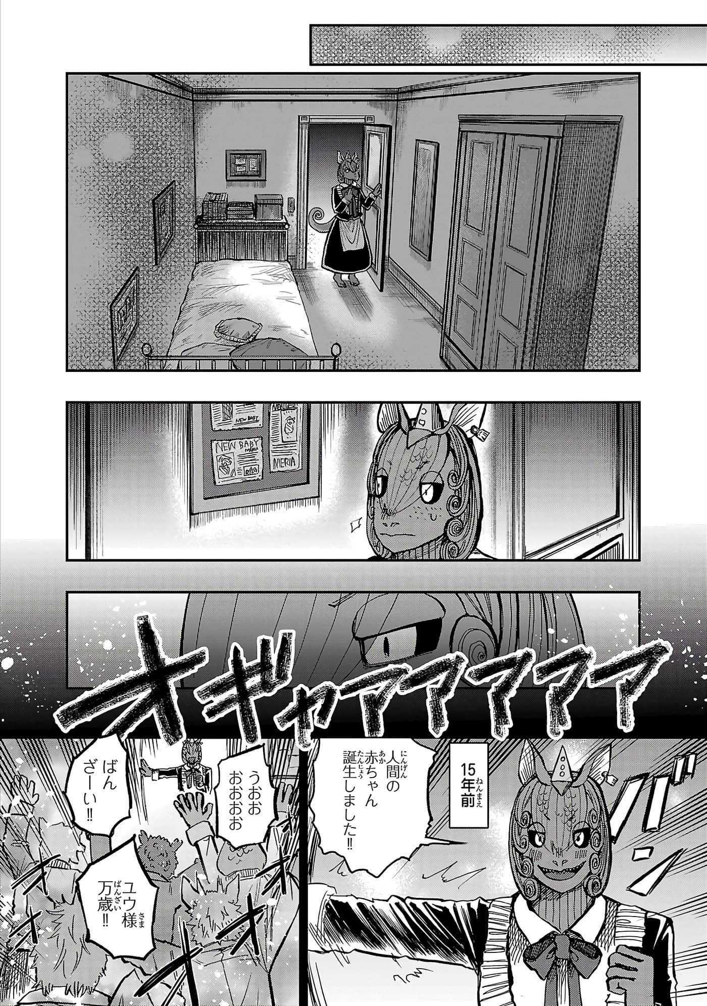 第 82 页