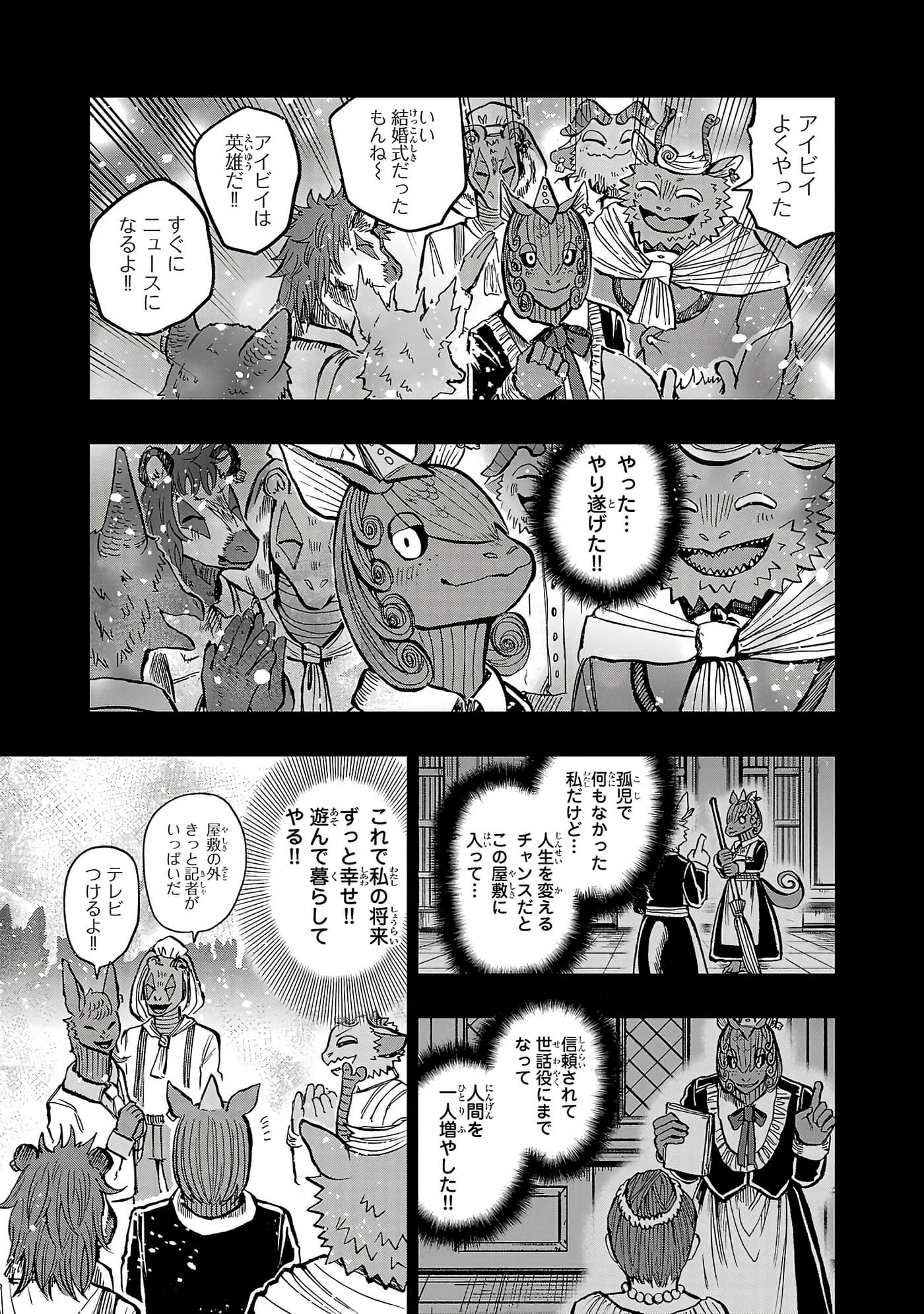 第 83 页