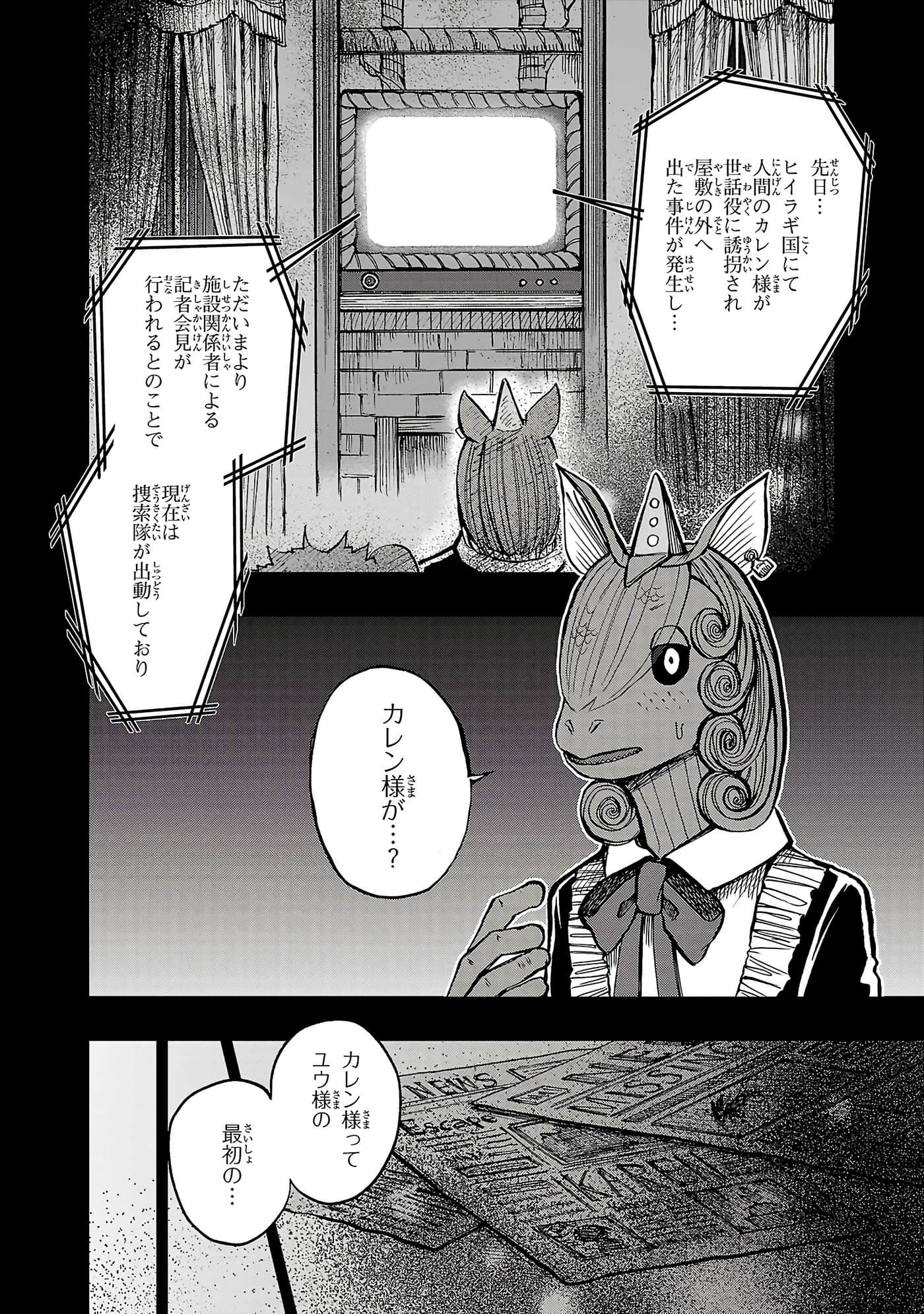 第 84 页
