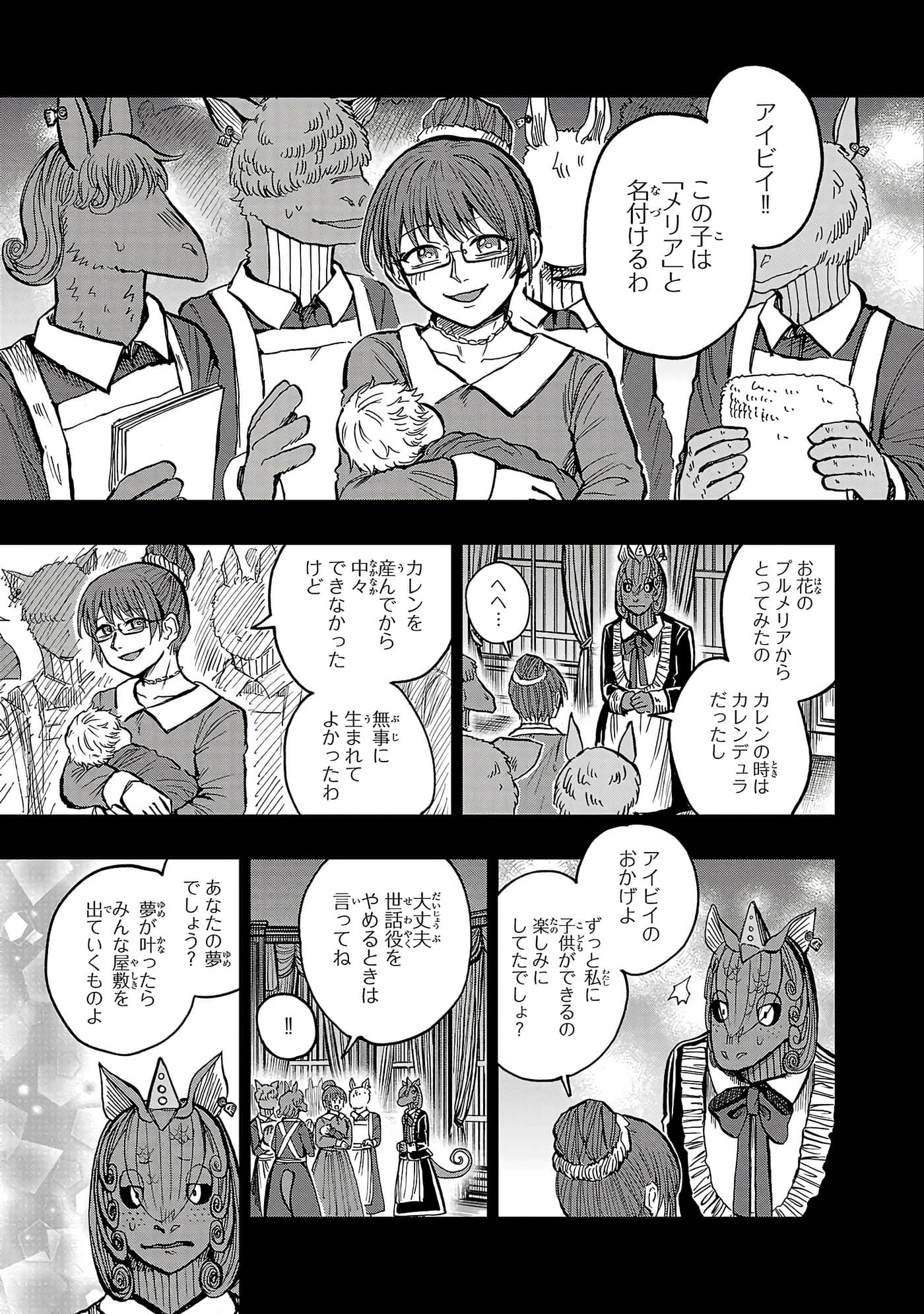 第 85 页