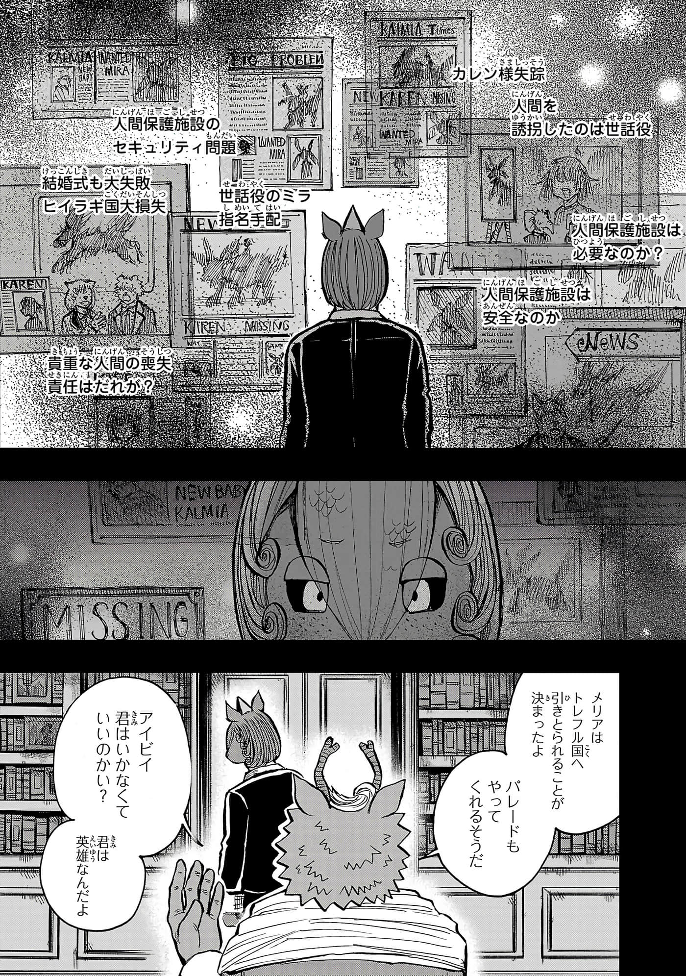第 86 页