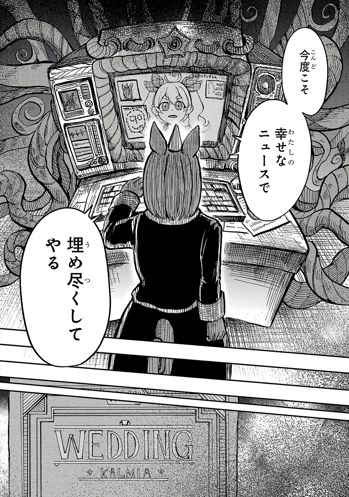 第 88 页