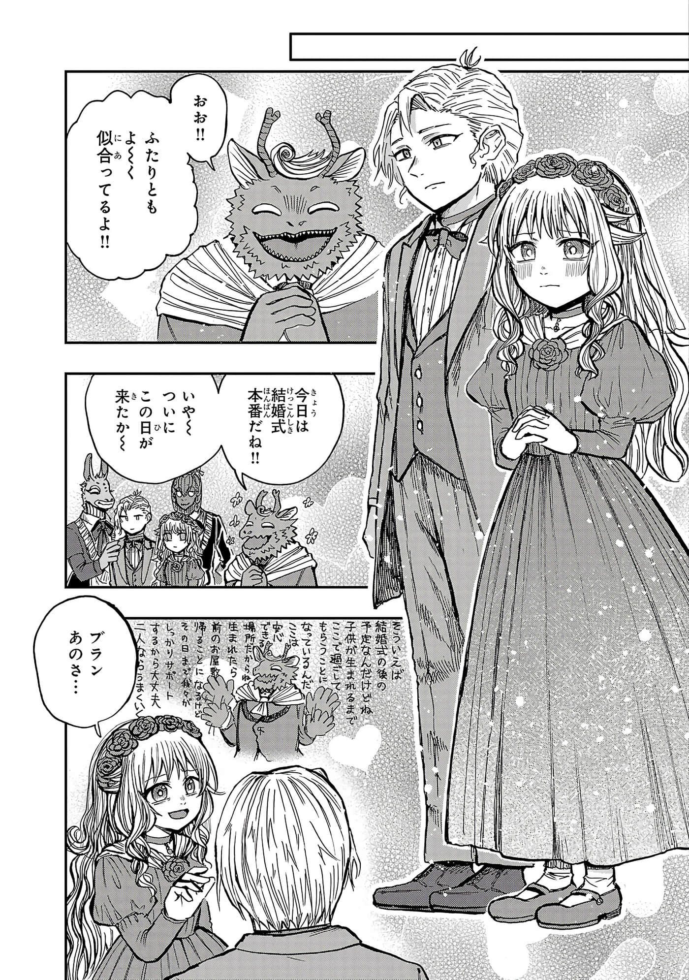 第 89 页