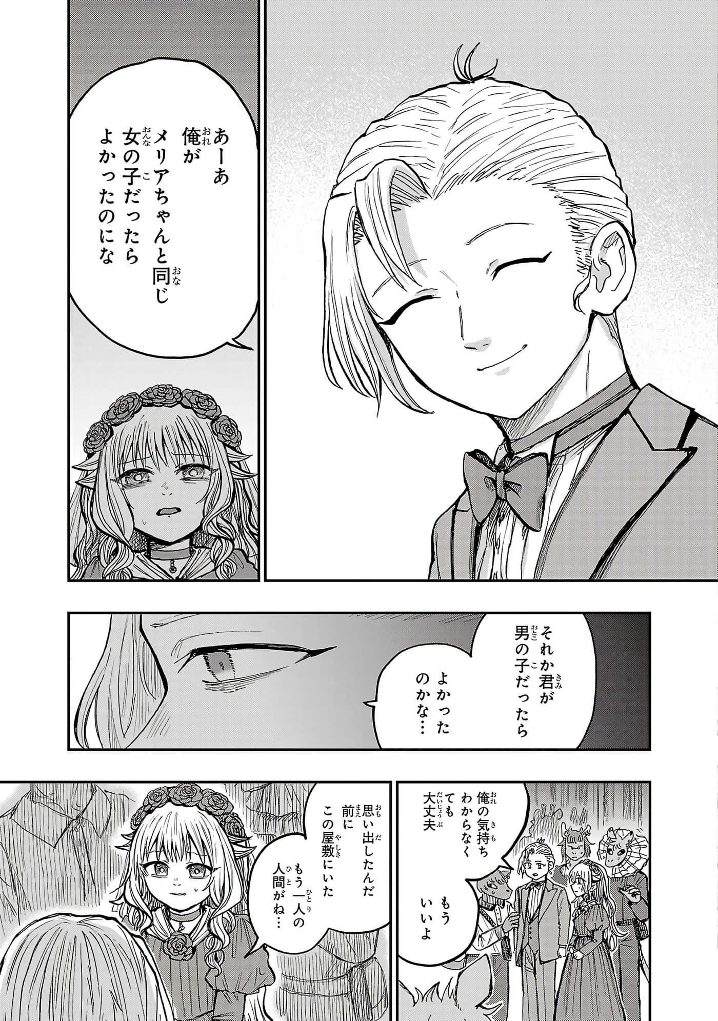 第 91 页