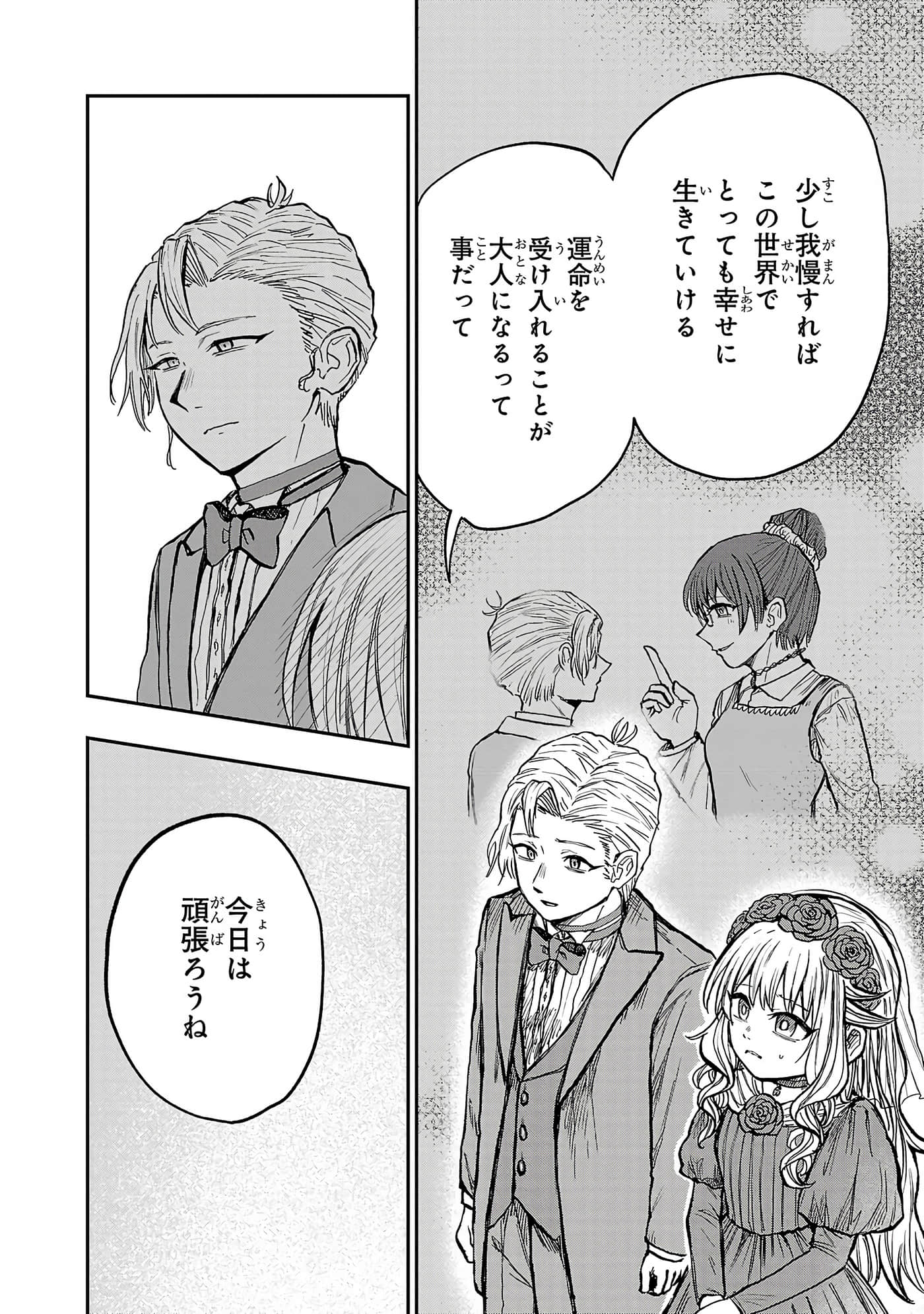 第 92 页