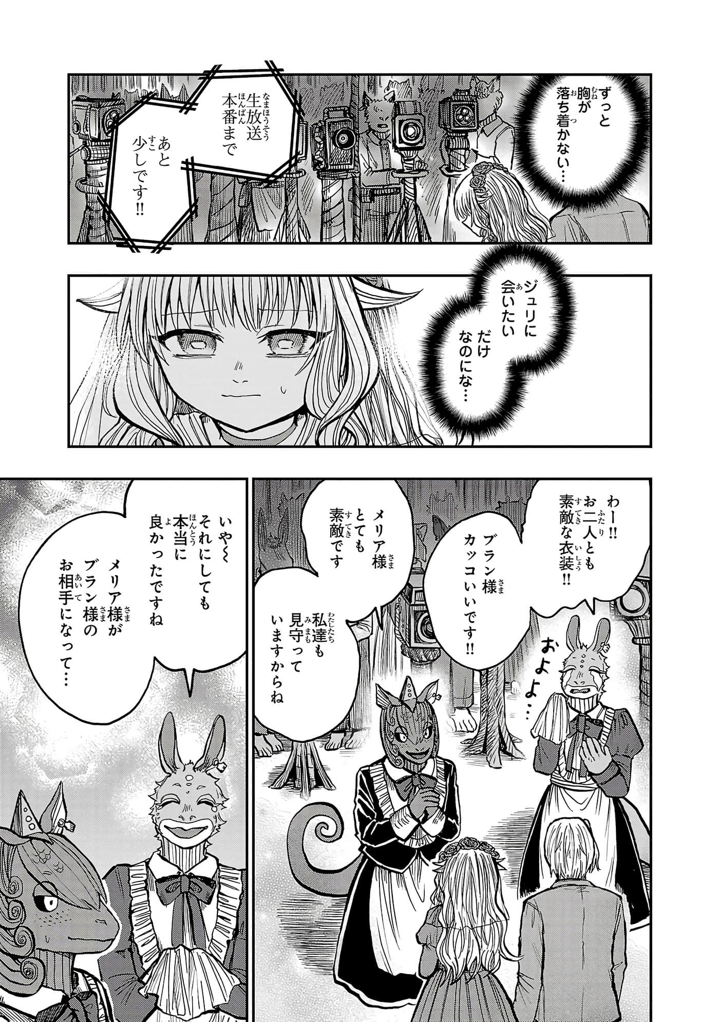 第 93 页