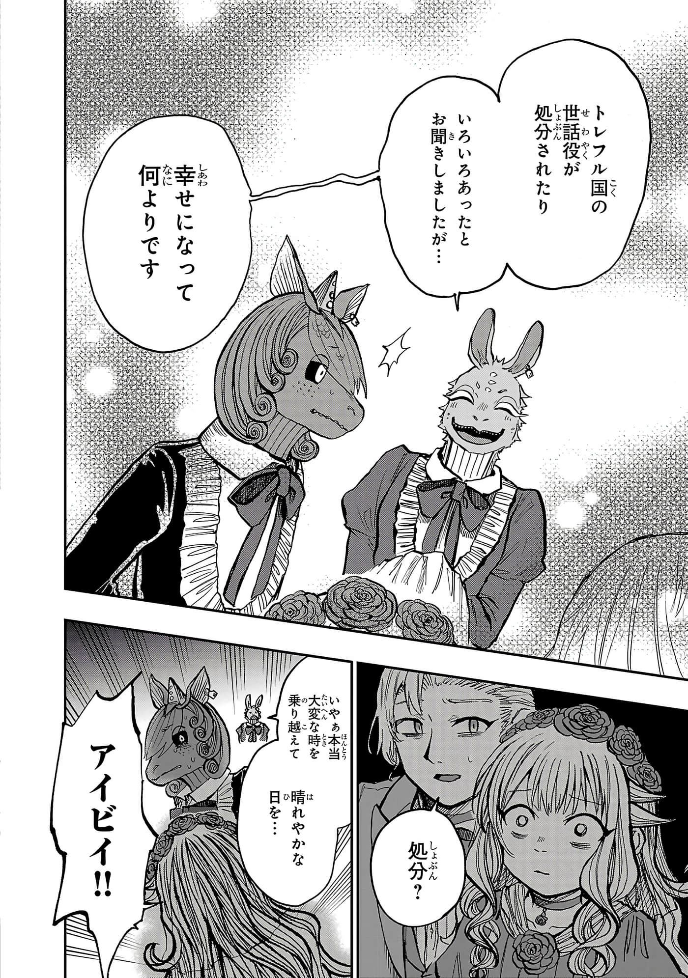 第 94 页