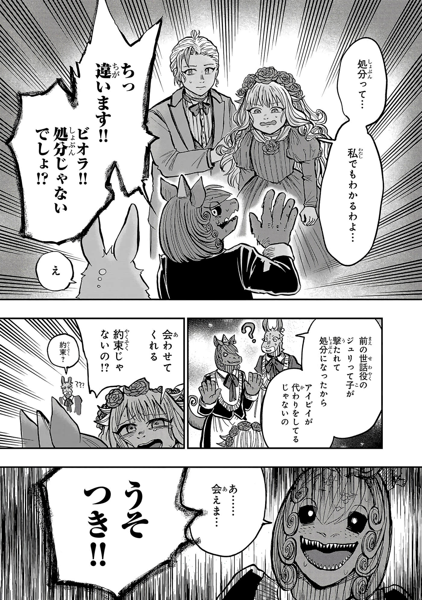 第 95 页