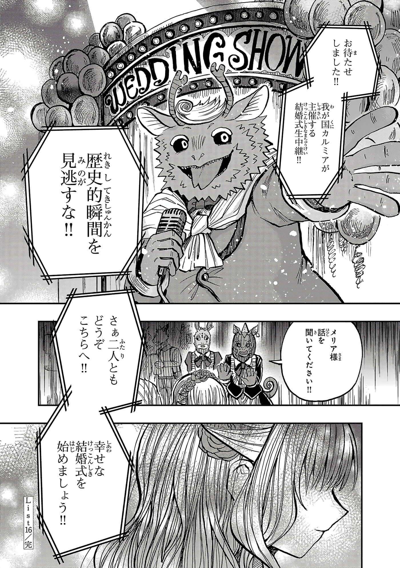 第 96 页