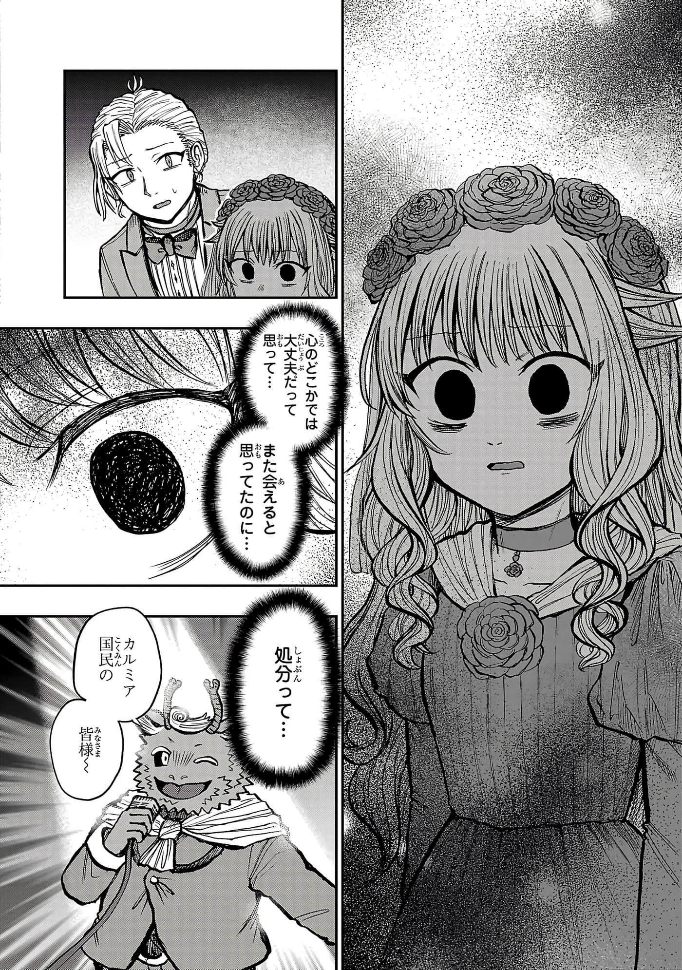 第 100 页