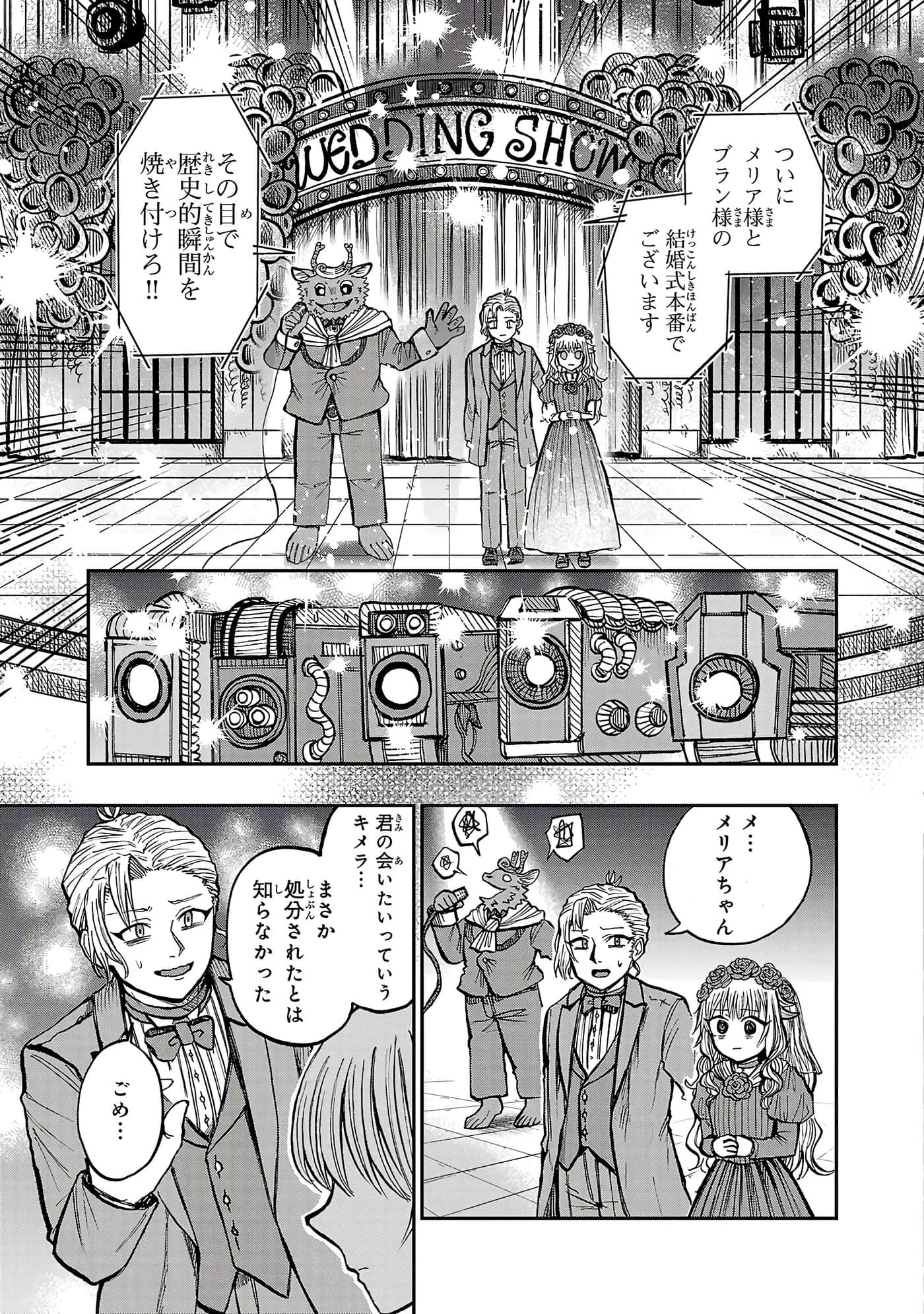第 101 页