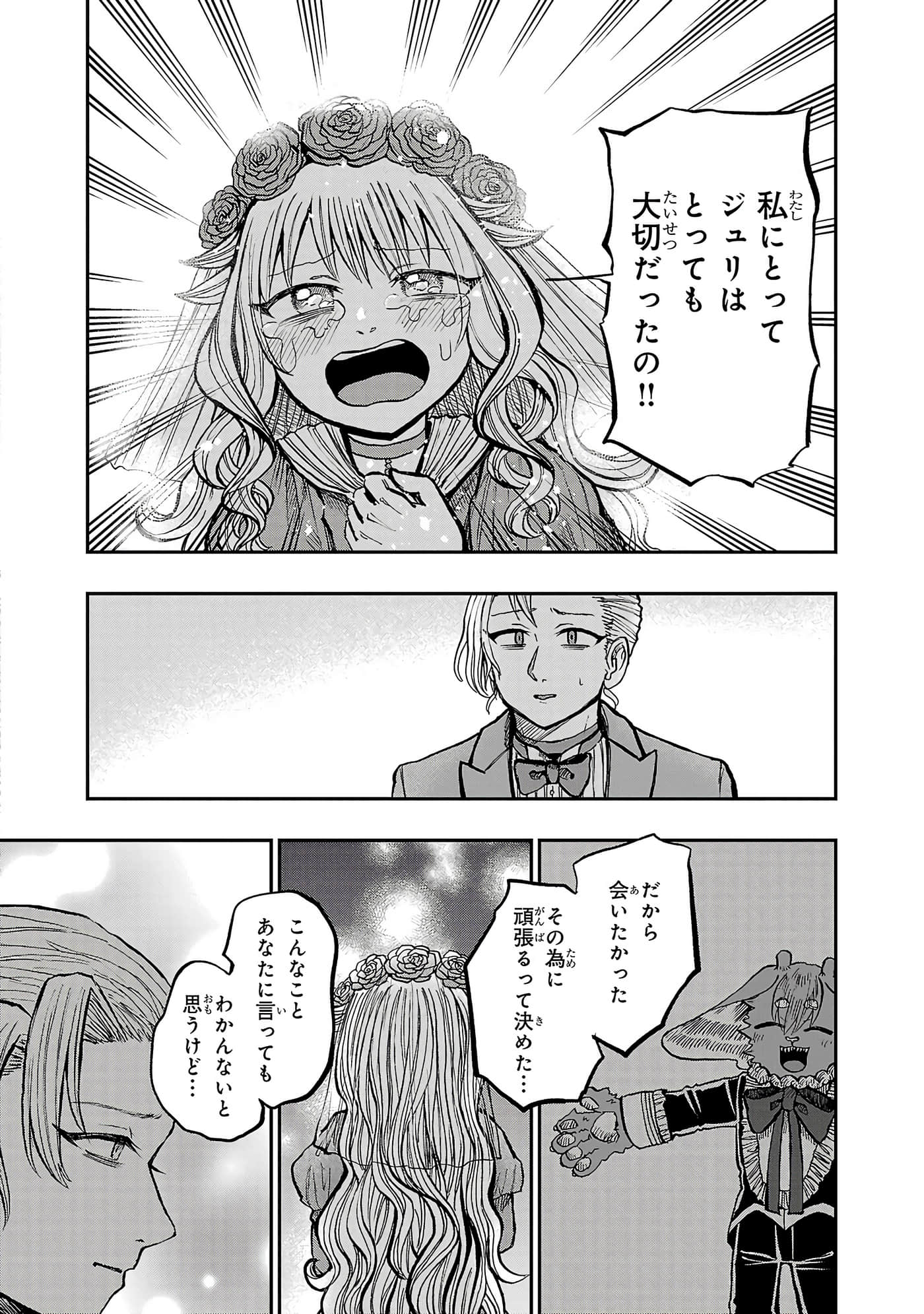 第 104 页