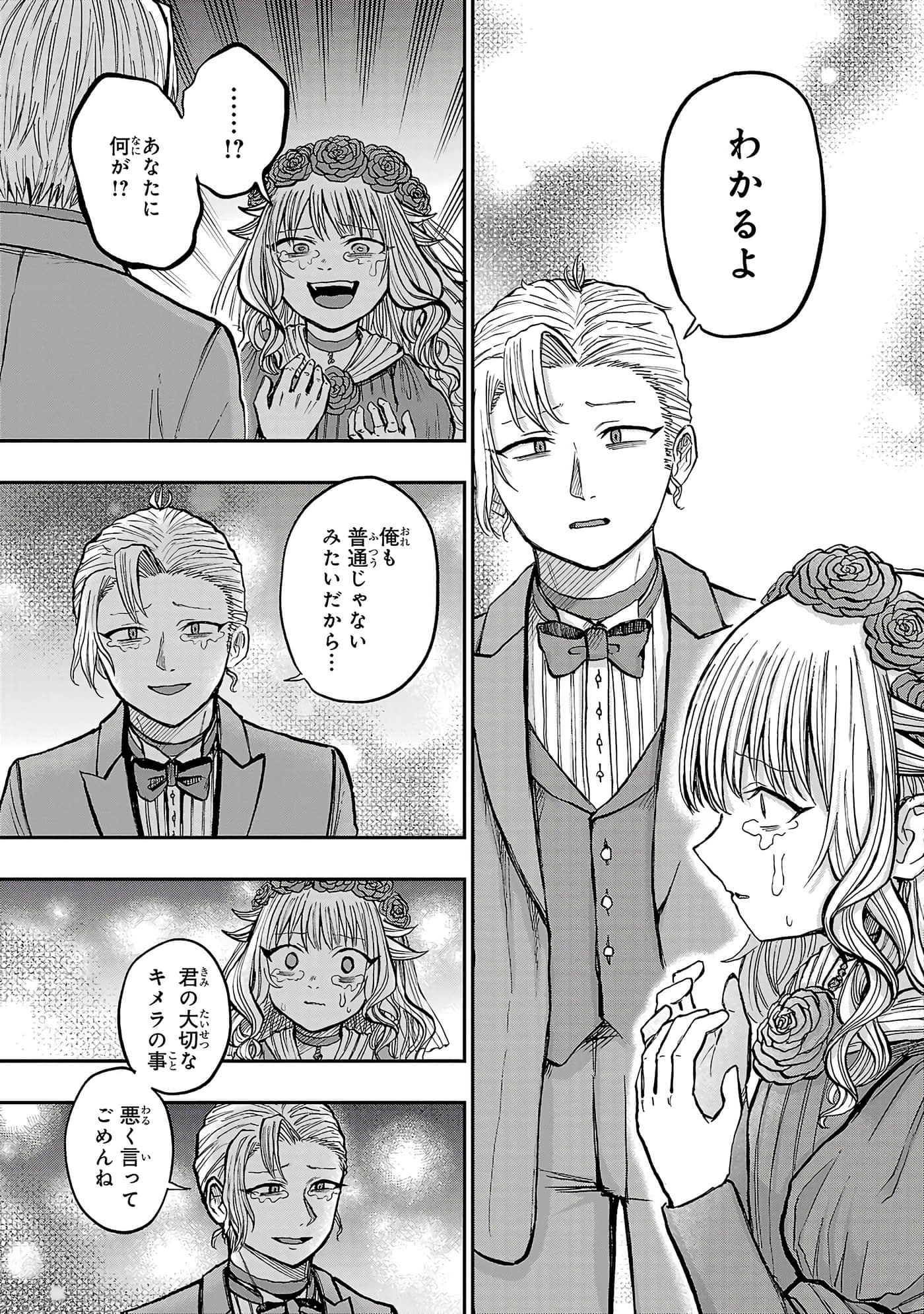 第 105 页