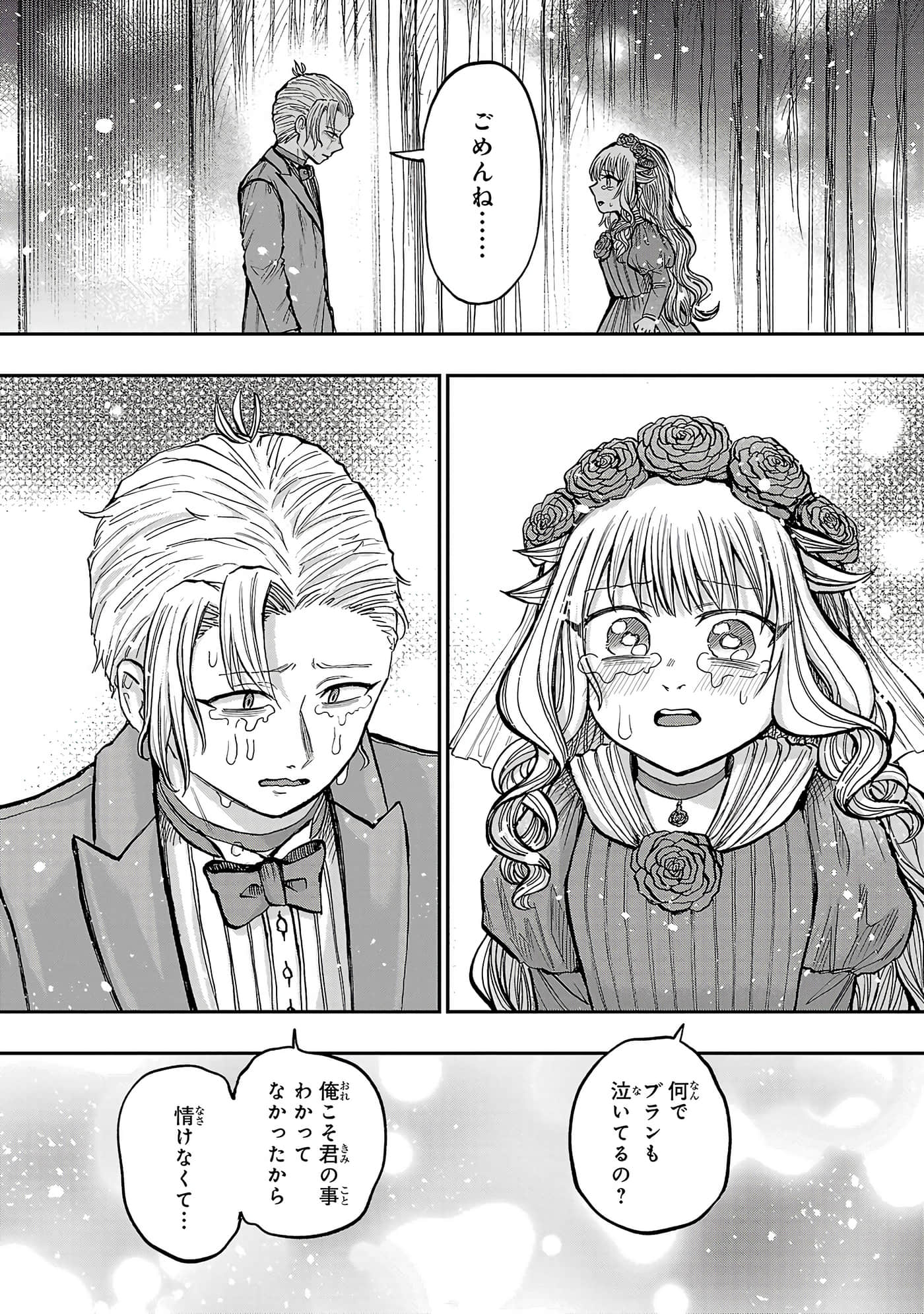 第 106 页
