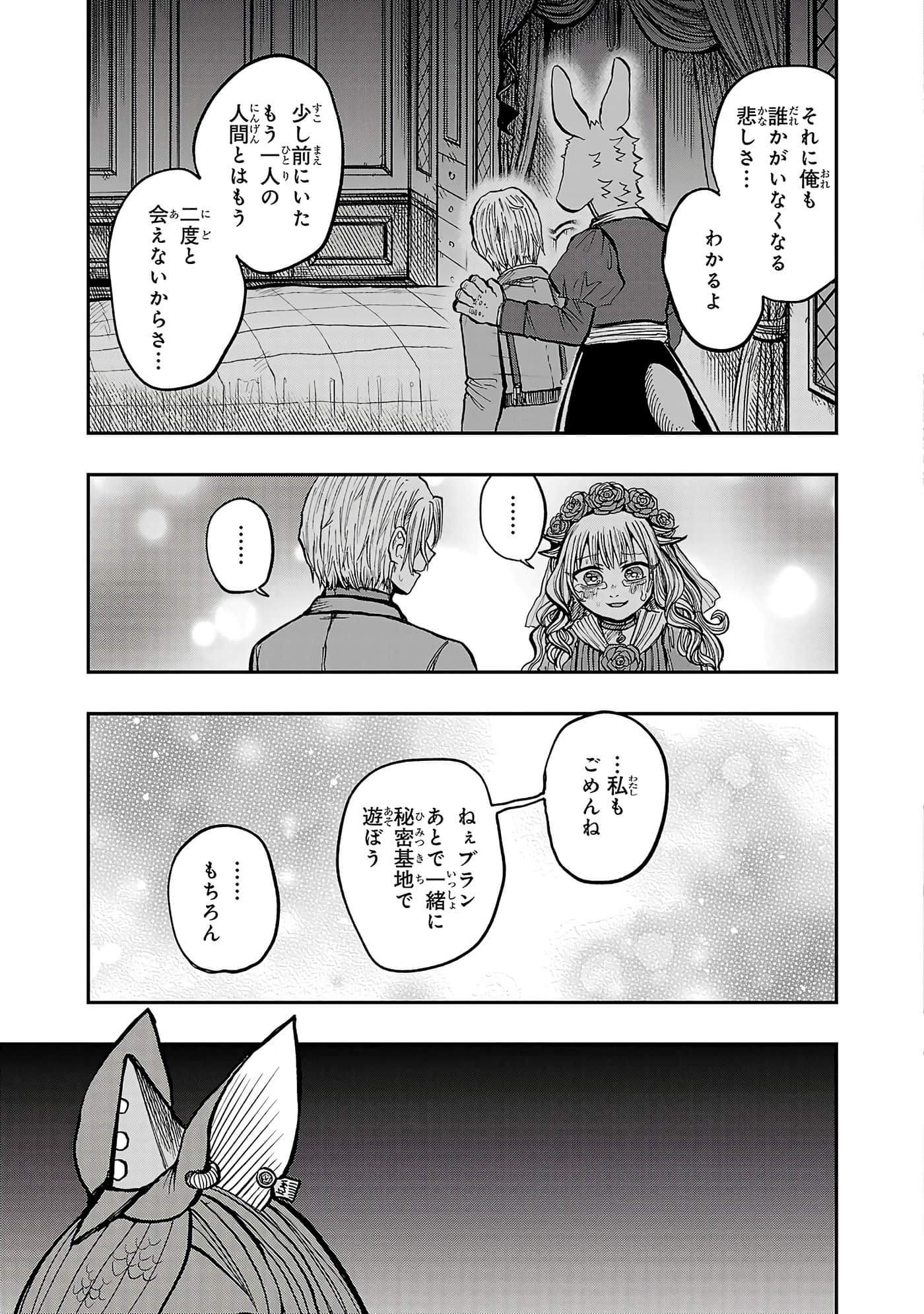 第 107 页