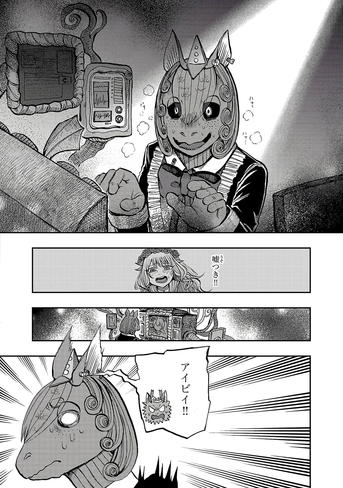 第 108 页