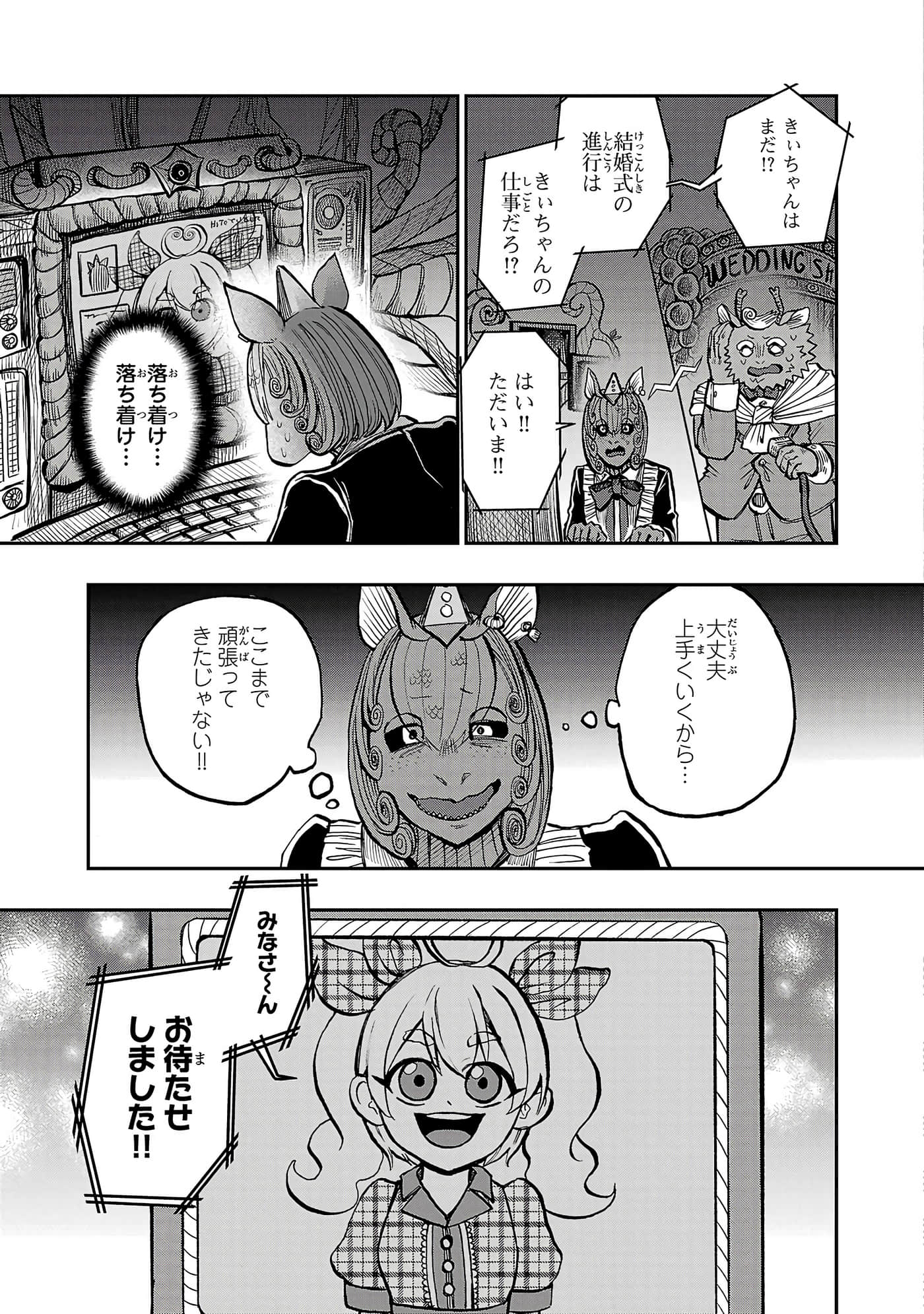 第 109 页