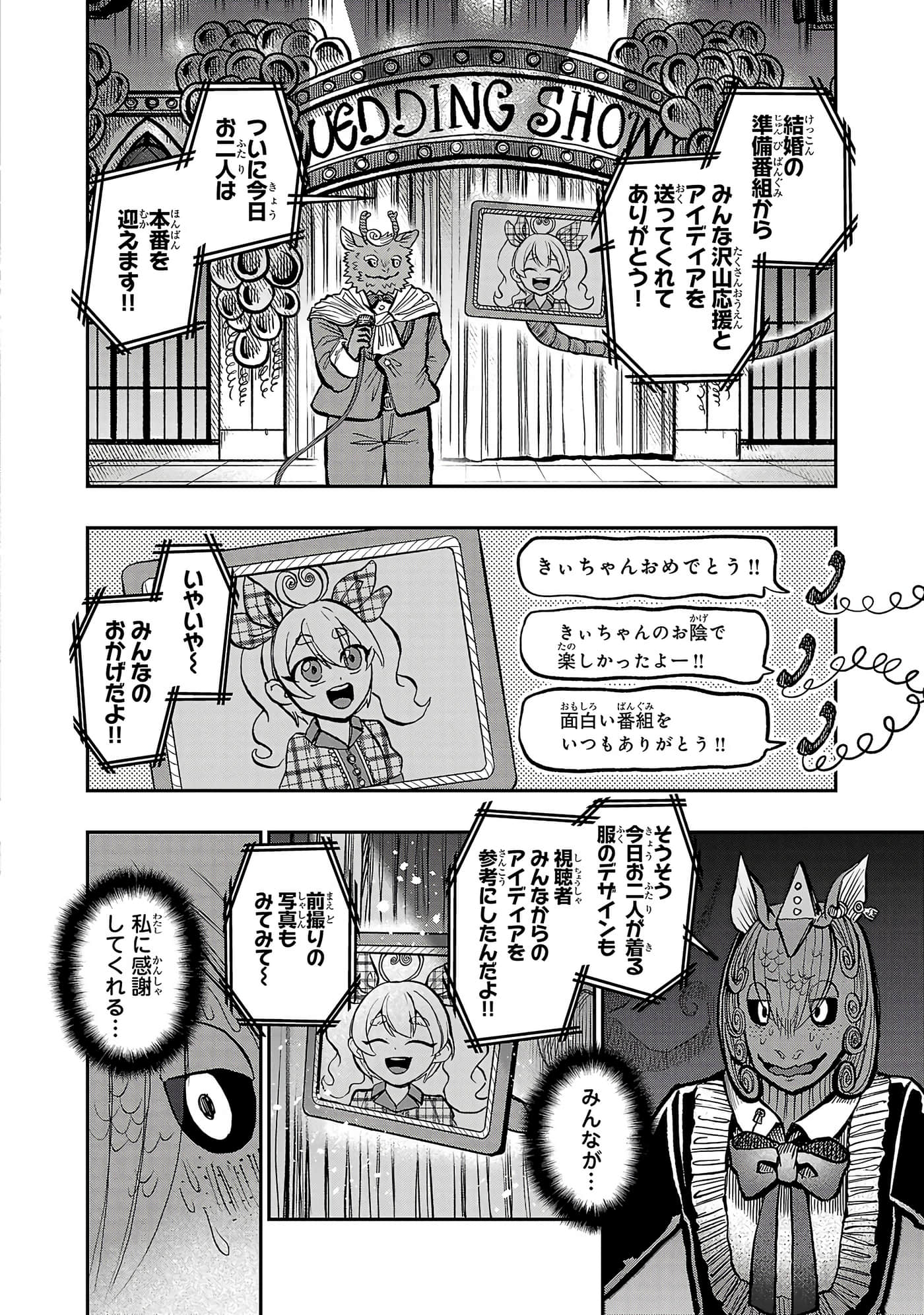 第 110 页