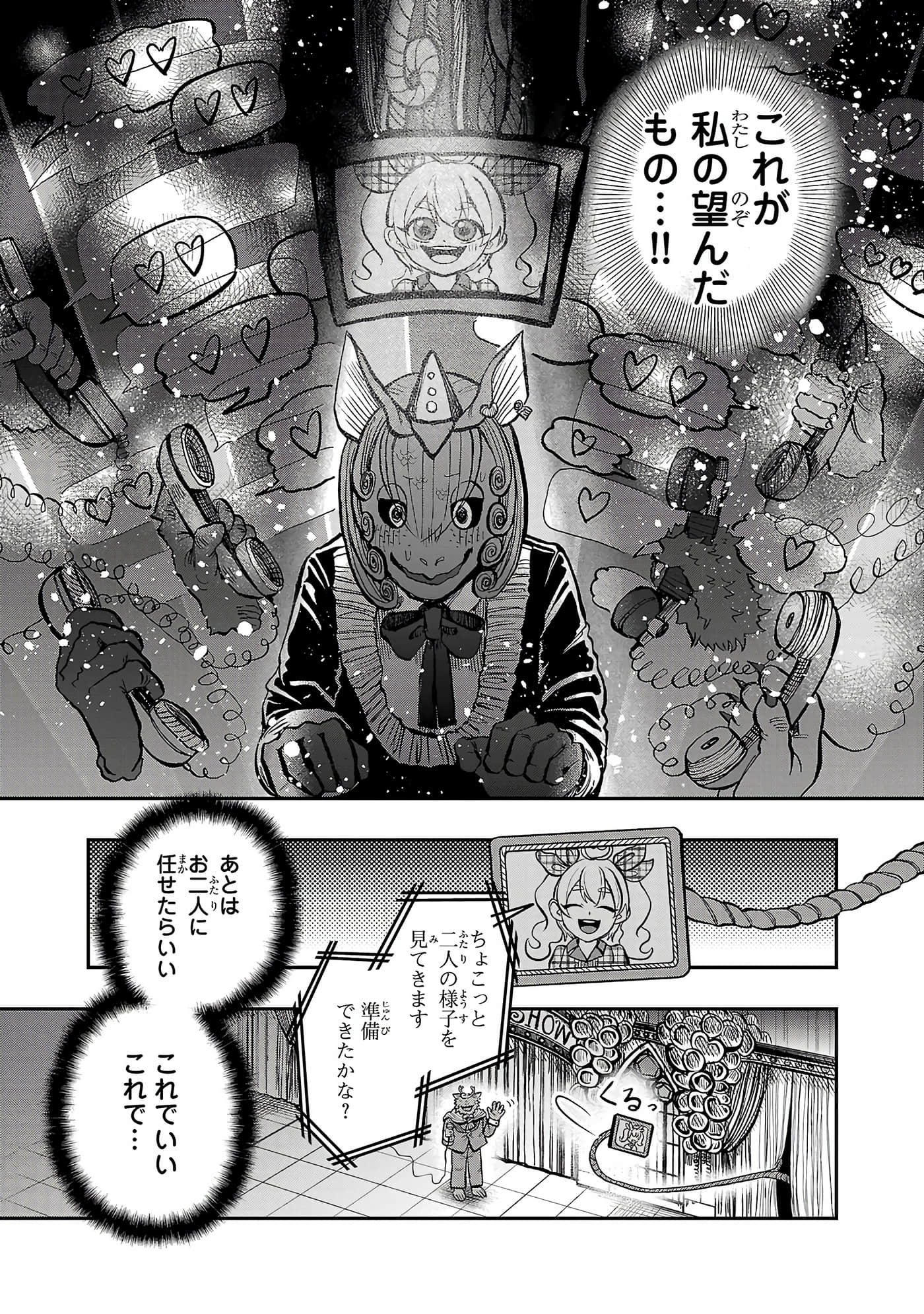 第 111 页
