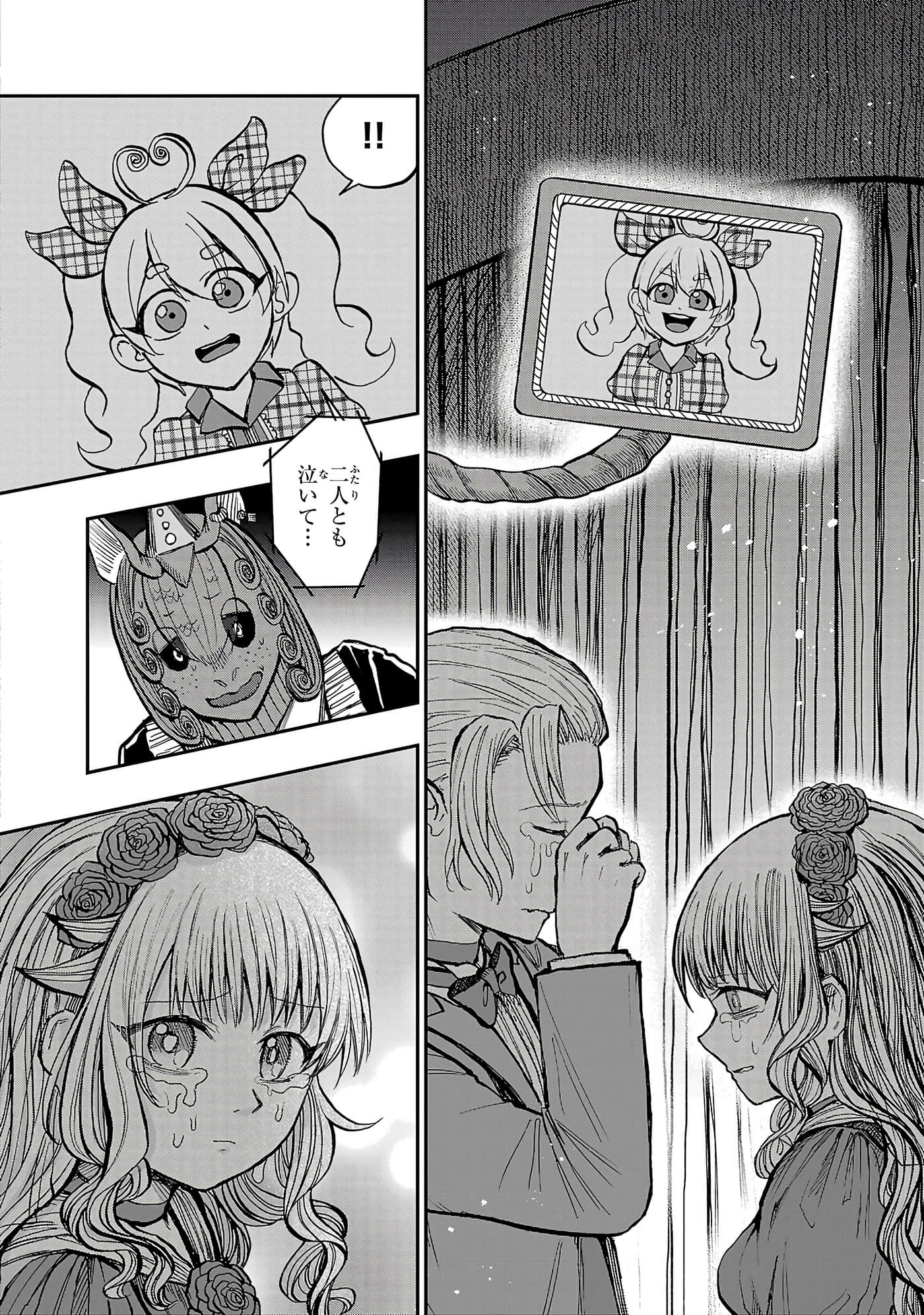 第 112 页