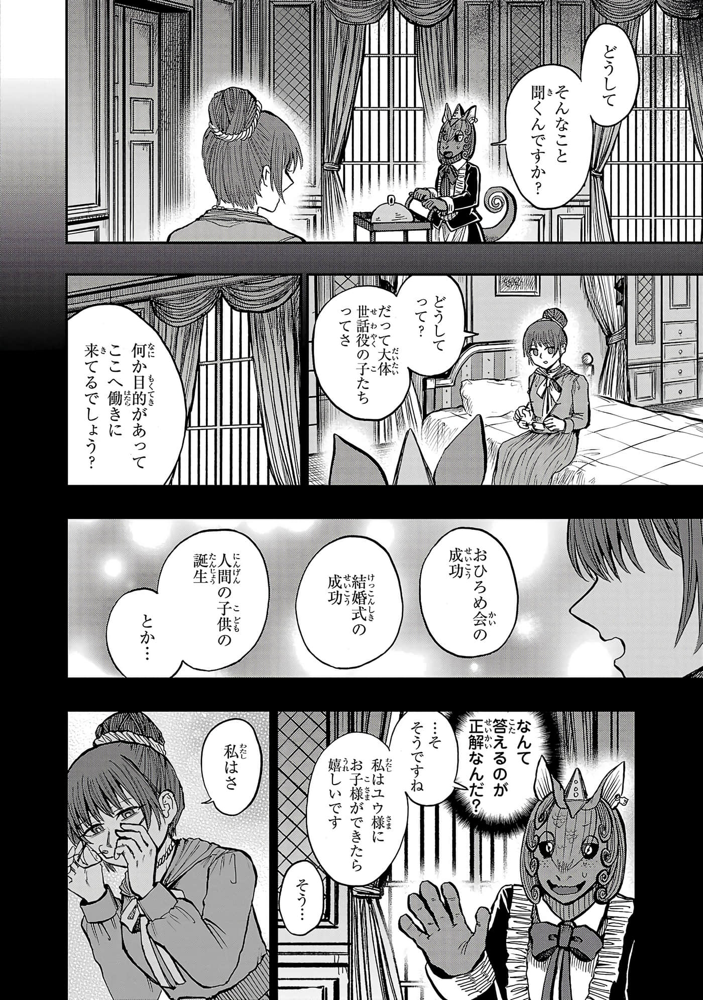 第 114 页